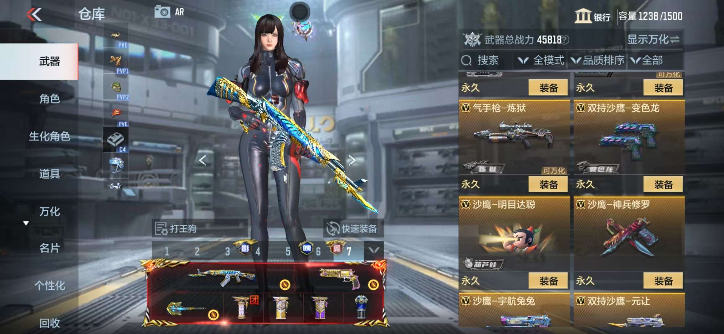 CFMQM326821枪战王者账号详情图67 CFMQM326821枪战王者账号详情图67