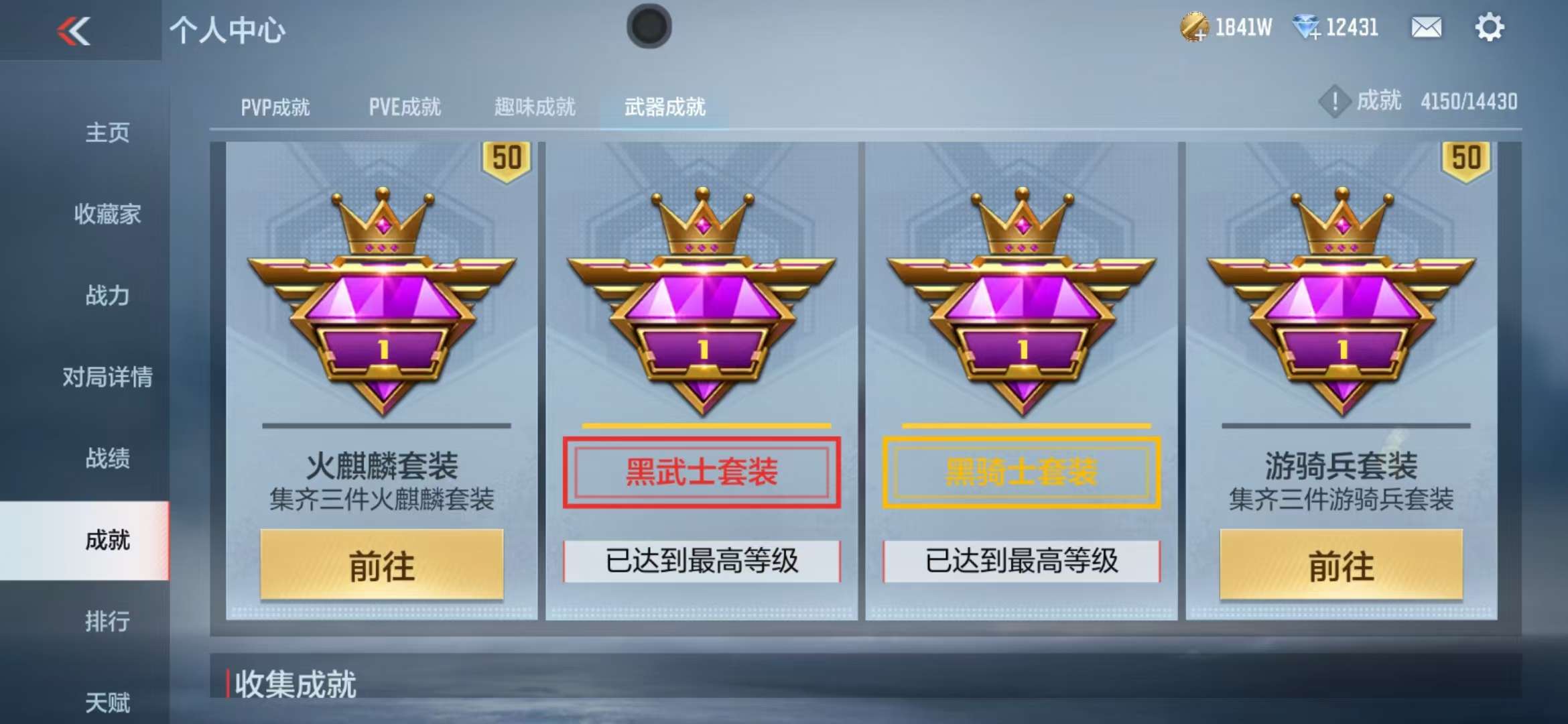 CFMQM326821枪战王者账号详情图109 CFMQM326821枪战王者账号详情图109