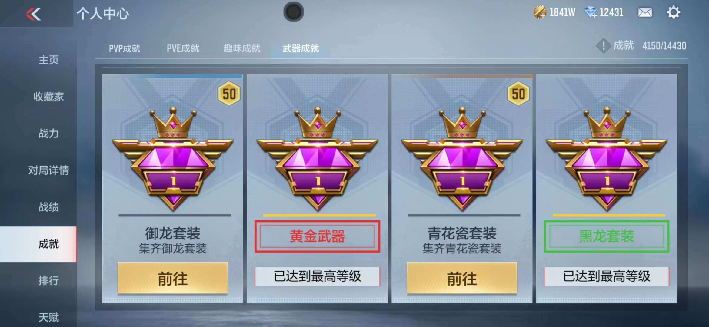 CFMQM326821枪战王者账号详情图113 CFMQM326821枪战王者账号详情图113