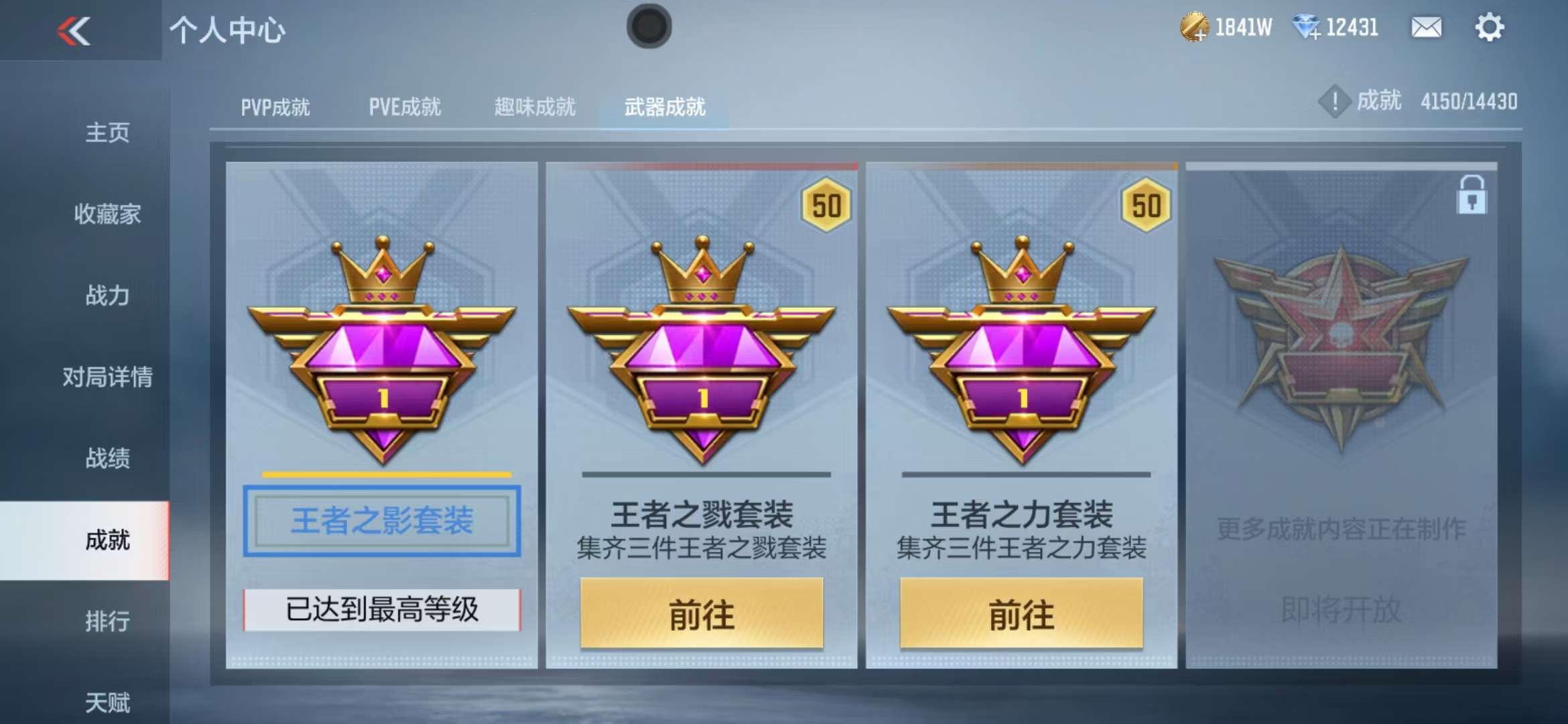 CFMQM326821枪战王者账号详情图114 CFMQM326821枪战王者账号详情图114