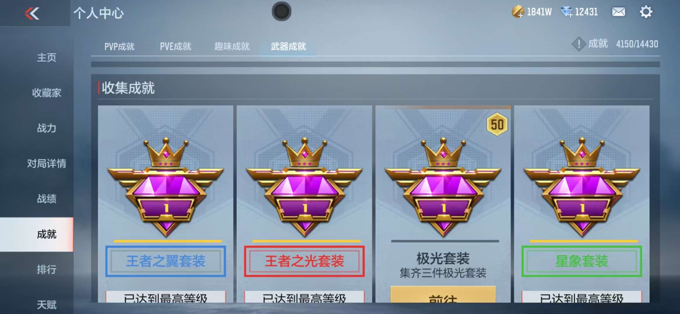 CFMQM326821枪战王者账号详情图115 CFMQM326821枪战王者账号详情图115