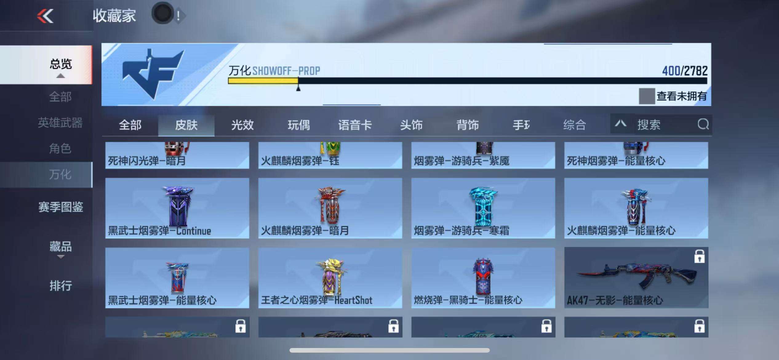 CFMQM326823枪战王者账号详情图78 CFMQM326823枪战王者账号详情图78