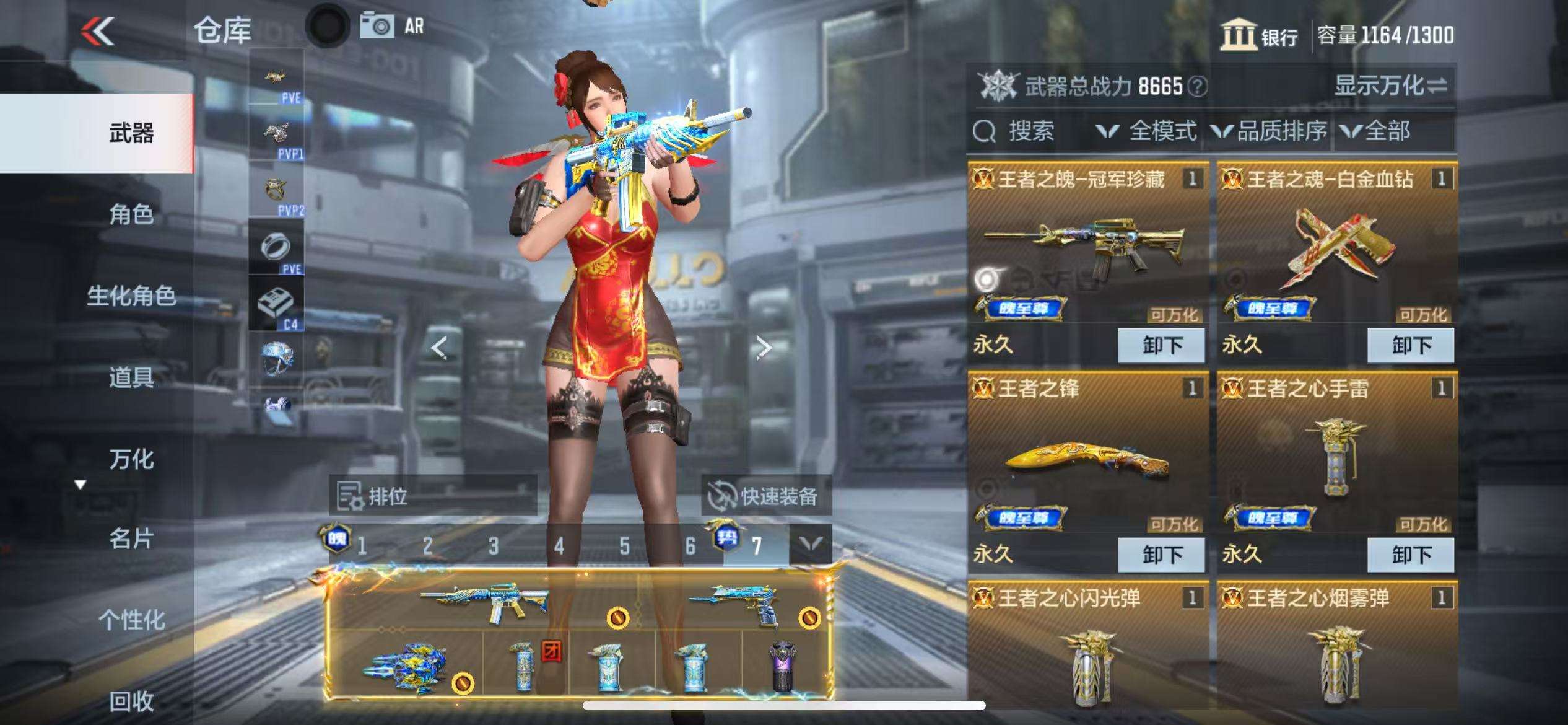 CFMQM326824枪战王者账号详情图2