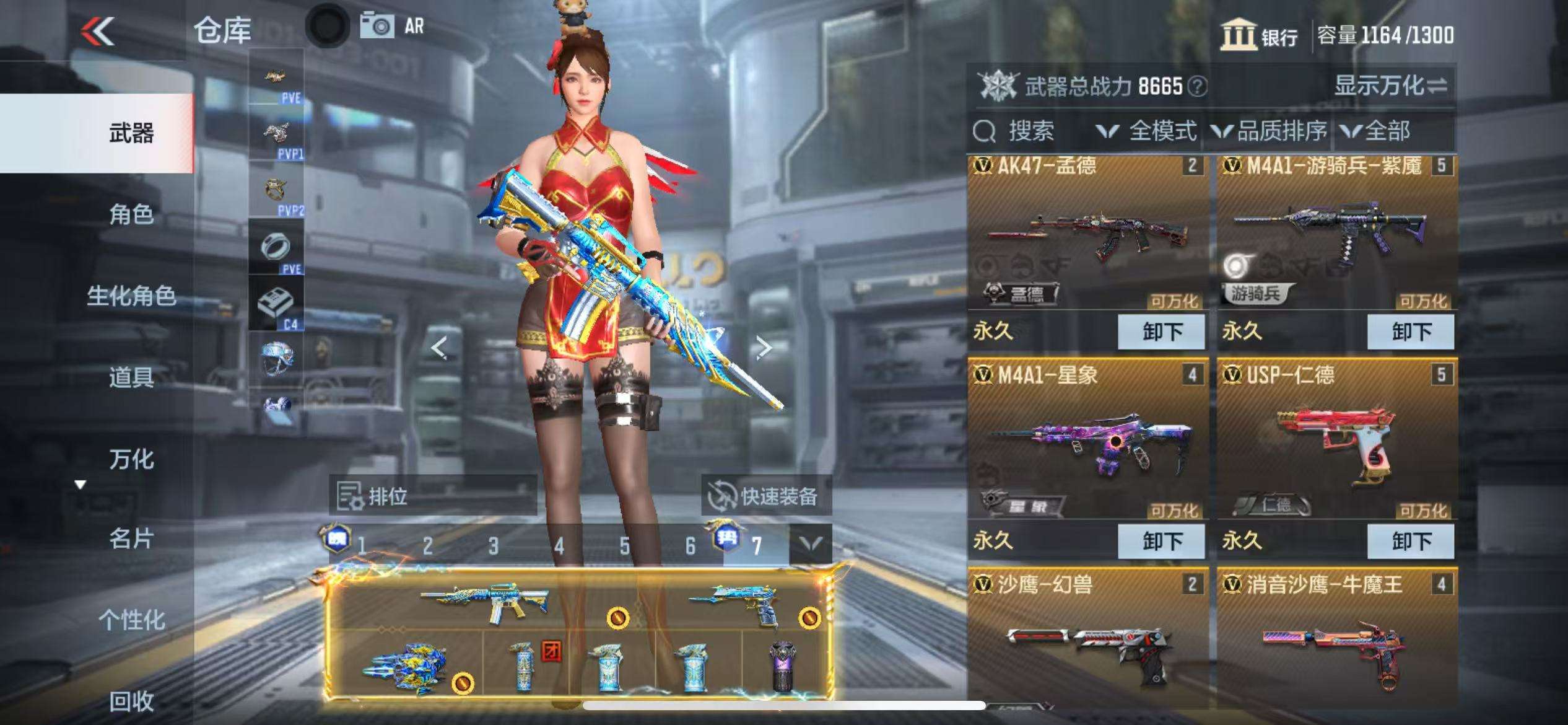 CFMQM326824枪战王者账号详情图6