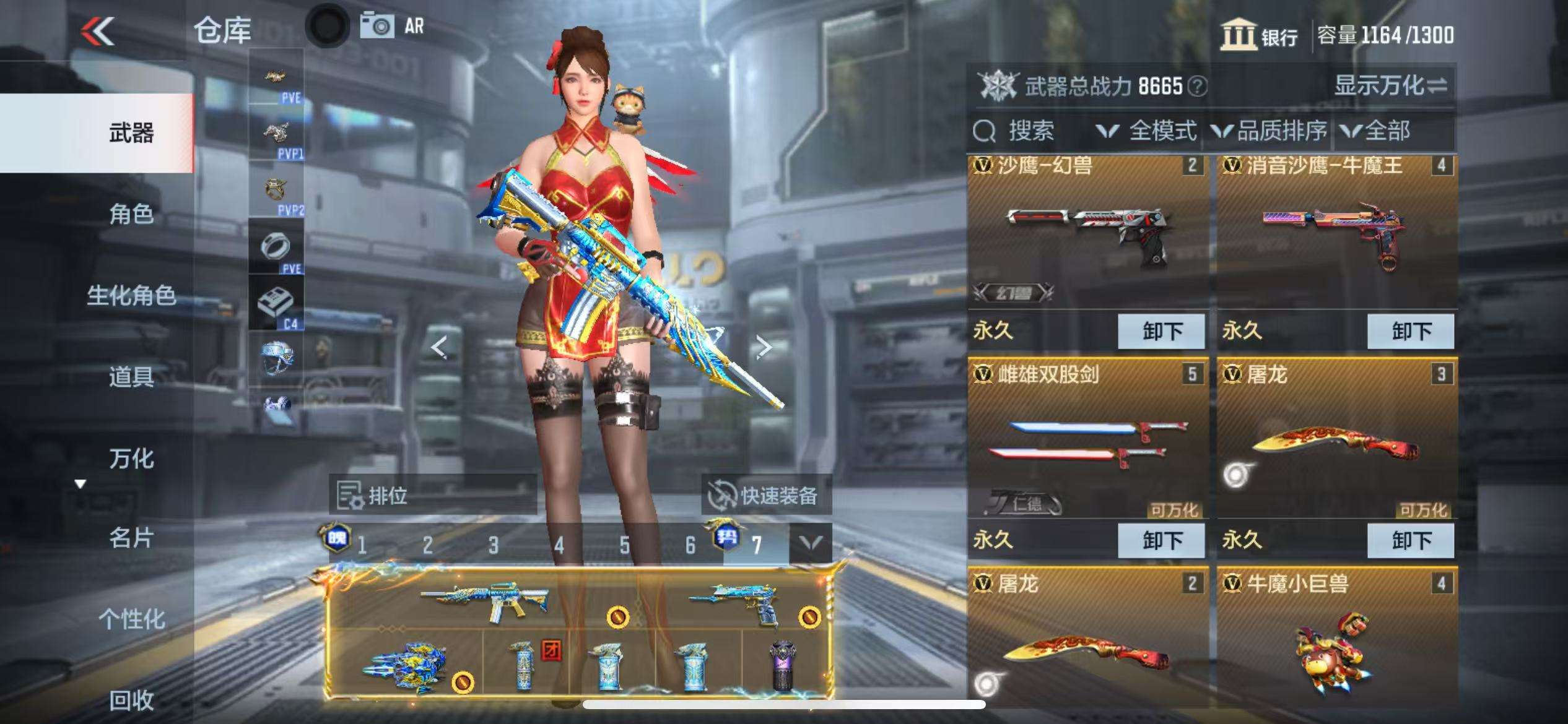 CFMQM326824枪战王者账号详情图7