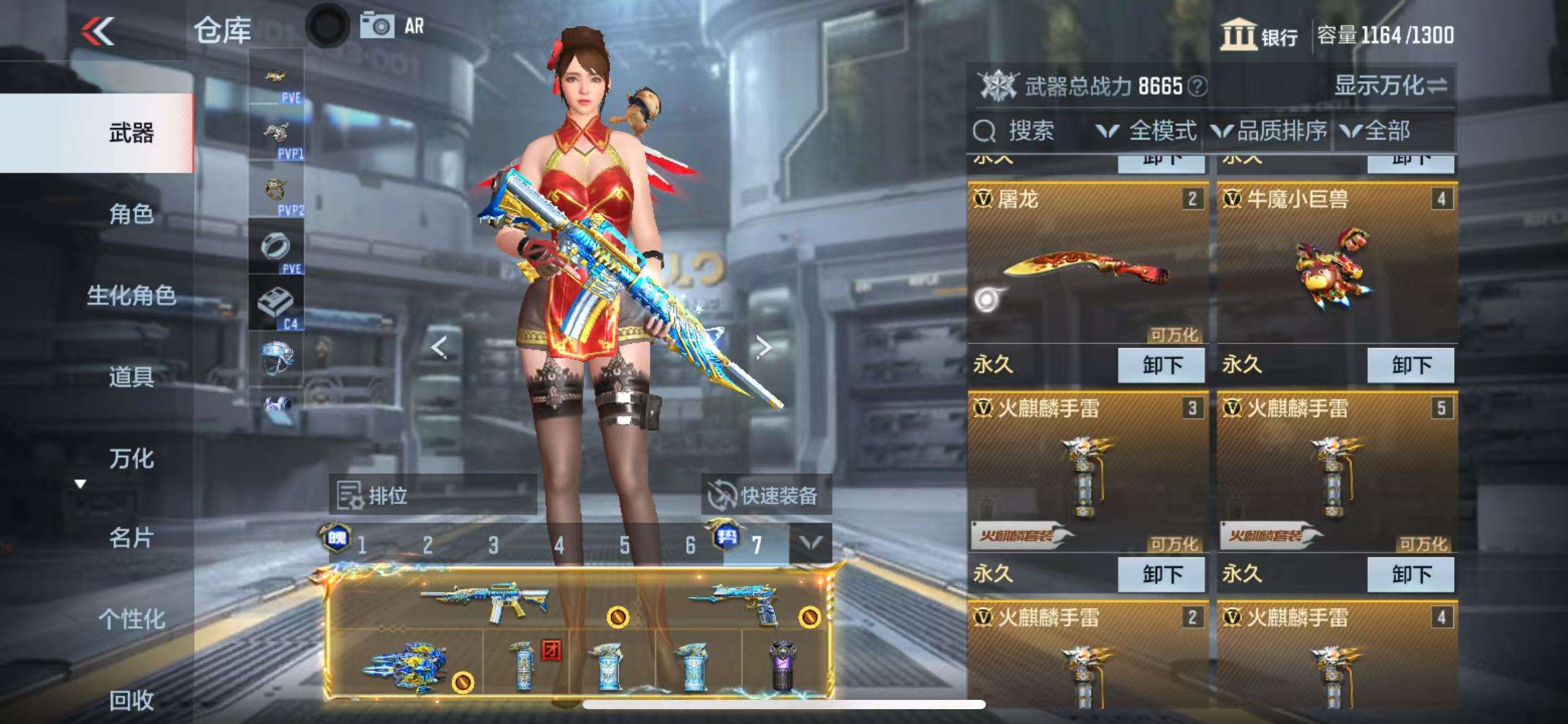 CFMQM326824枪战王者账号详情图8