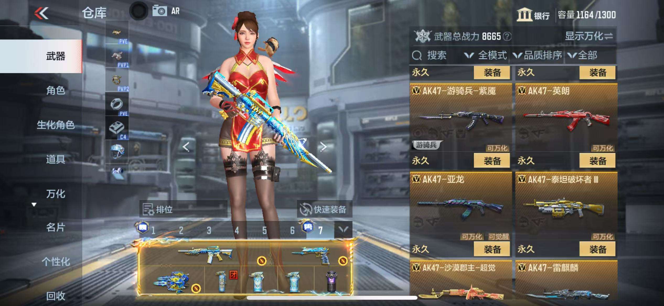 CFMQM326824枪战王者账号详情图12