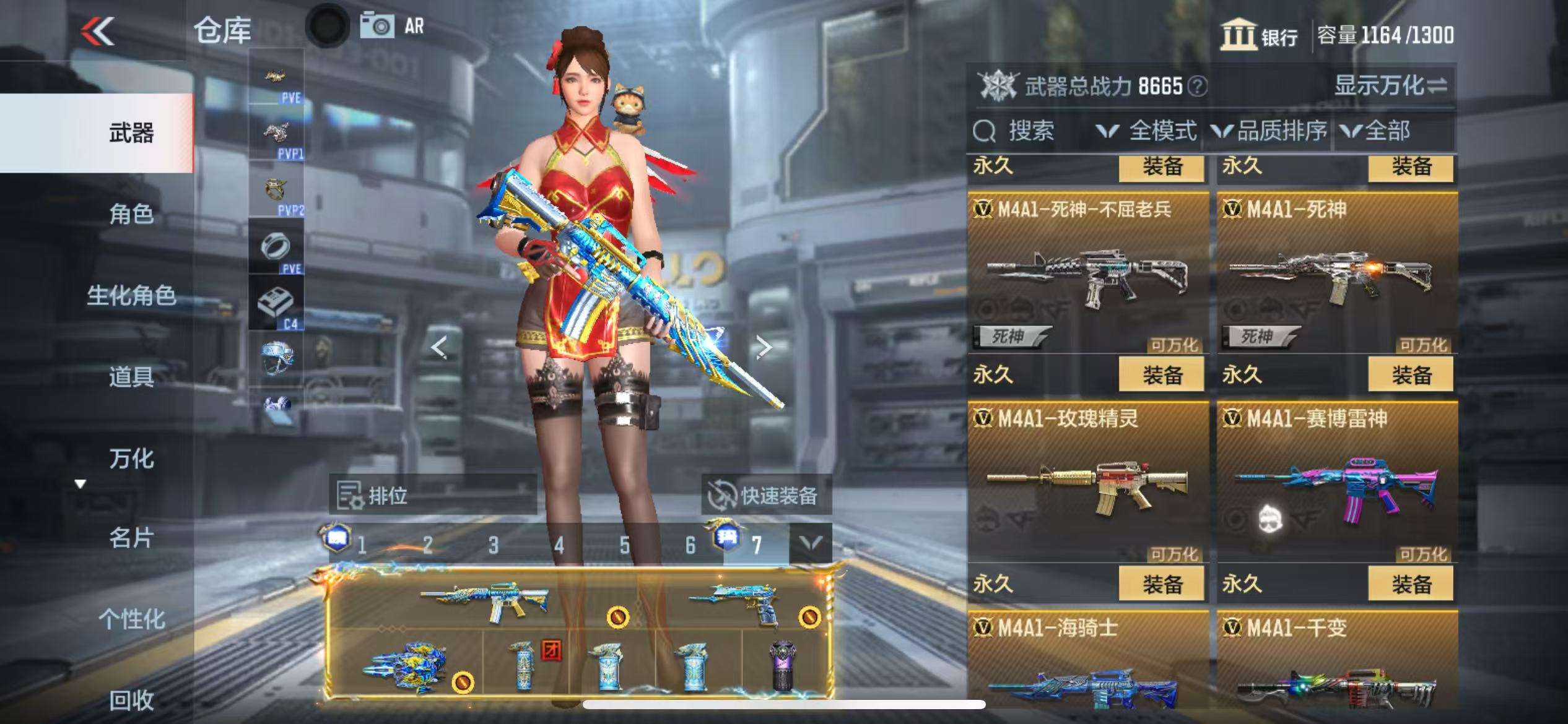 CFMQM326824枪战王者账号详情图17