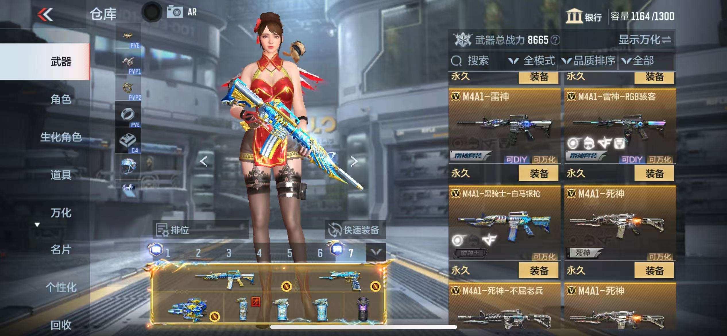 CFMQM326824枪战王者账号详情图15