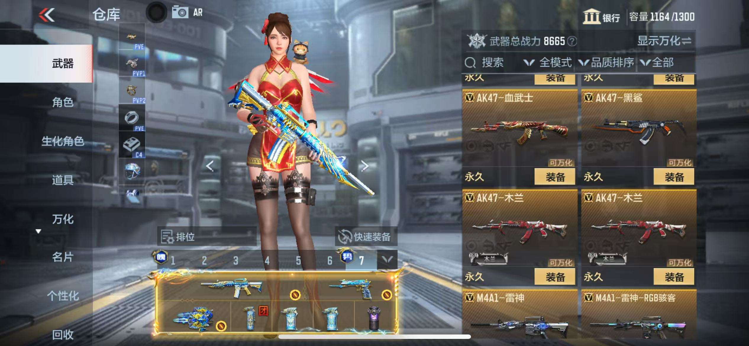 CFMQM326824枪战王者账号详情图14