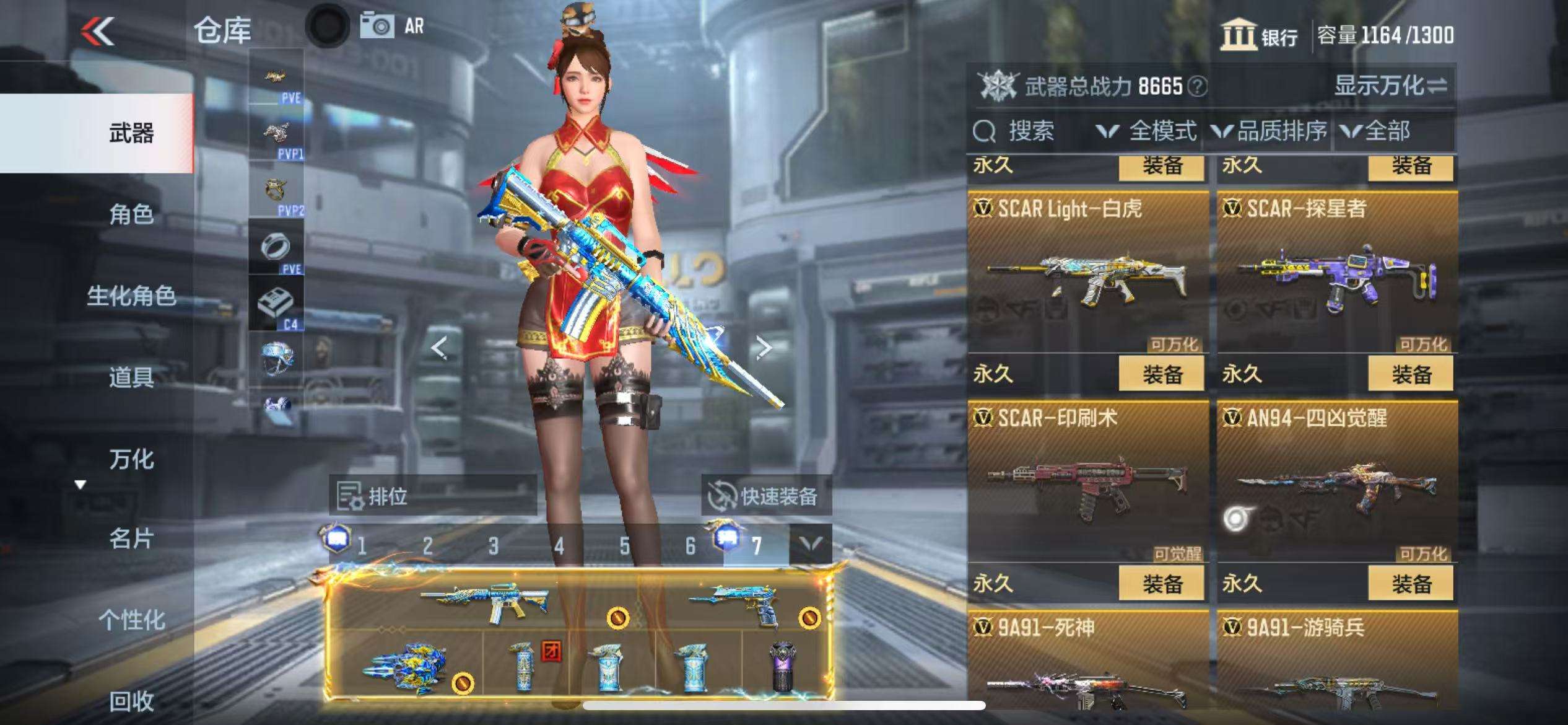 CFMQM326824枪战王者账号详情图19
