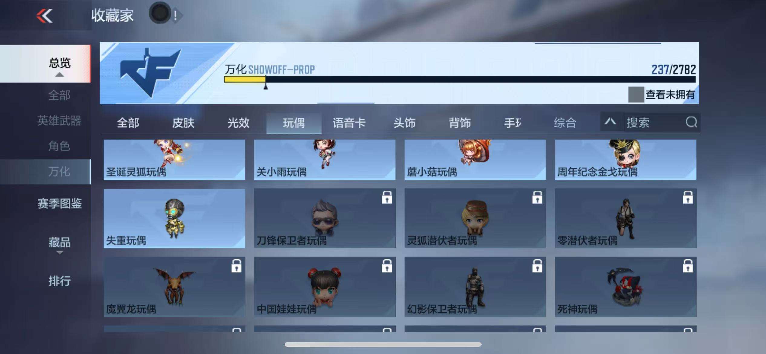 CFMQM326824枪战王者账号详情图42
