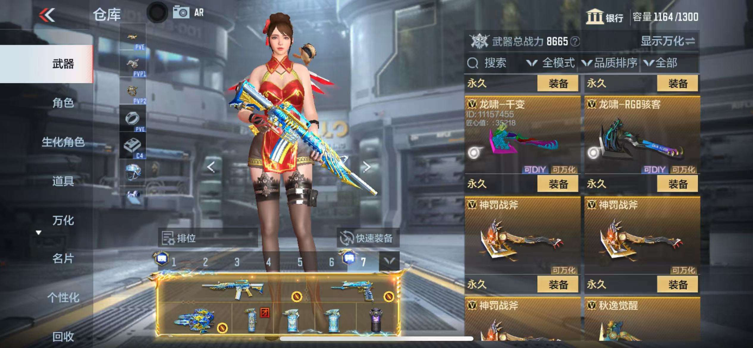CFMQM326824枪战王者账号详情图31