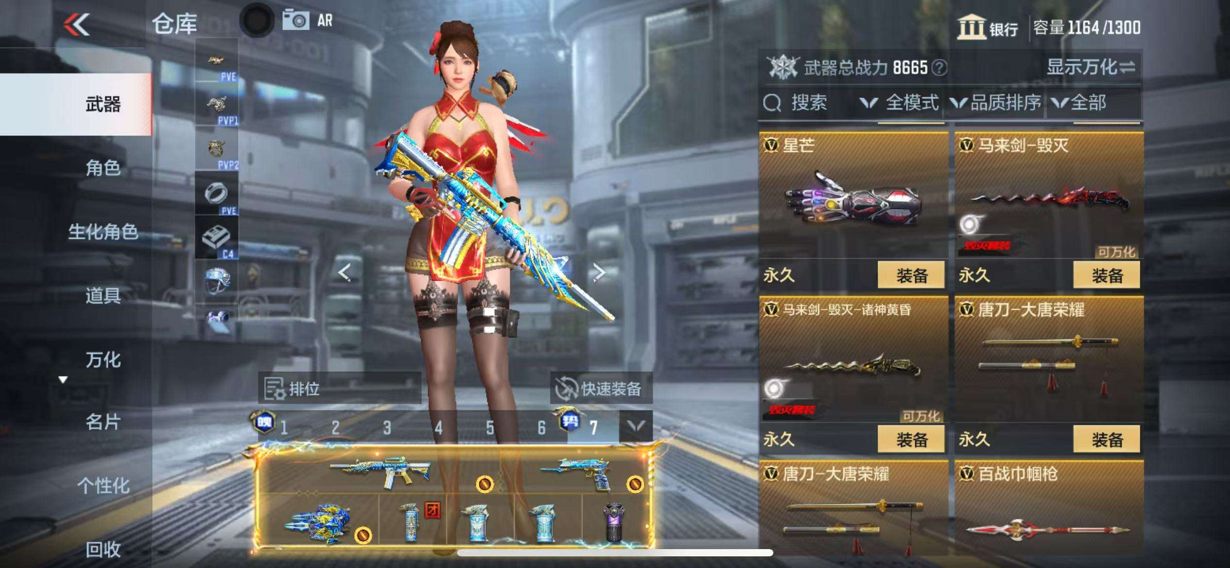 CFMQM326824枪战王者账号详情图33