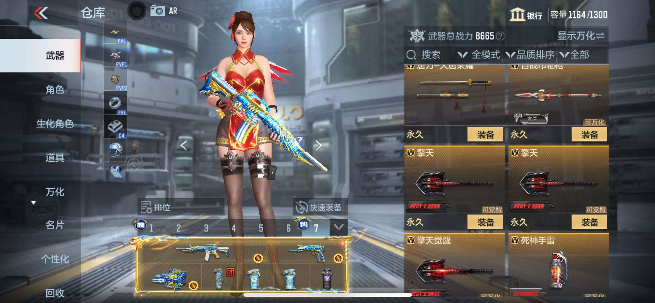 CFMQM326824枪战王者账号详情图34