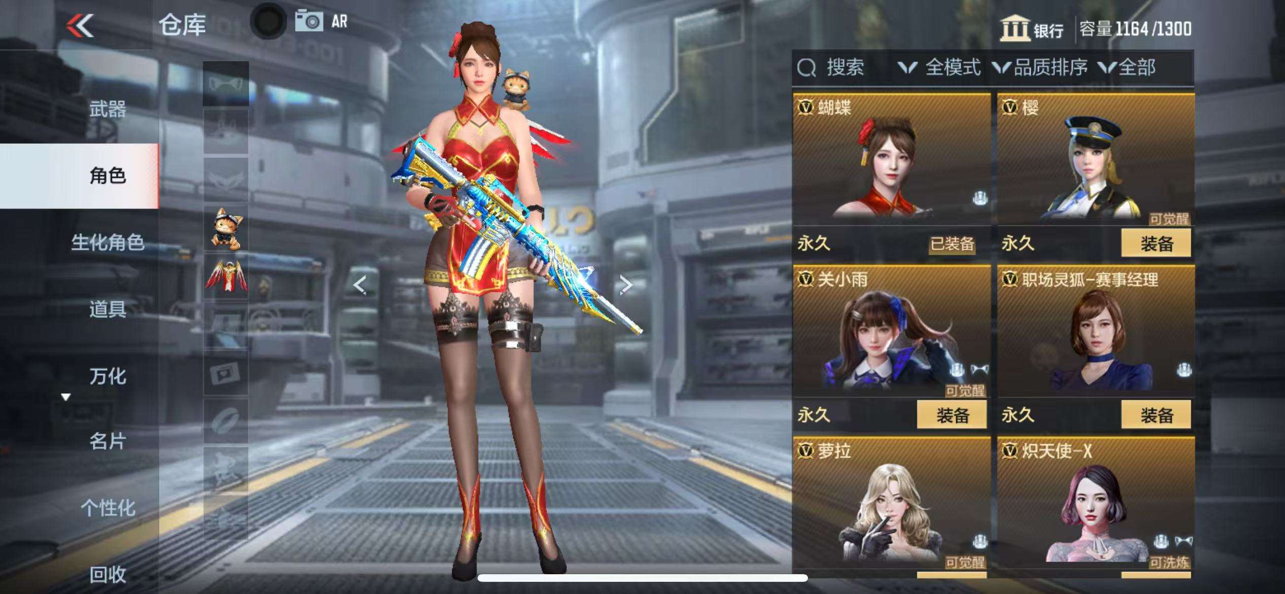 CFMQM326824枪战王者账号详情图35