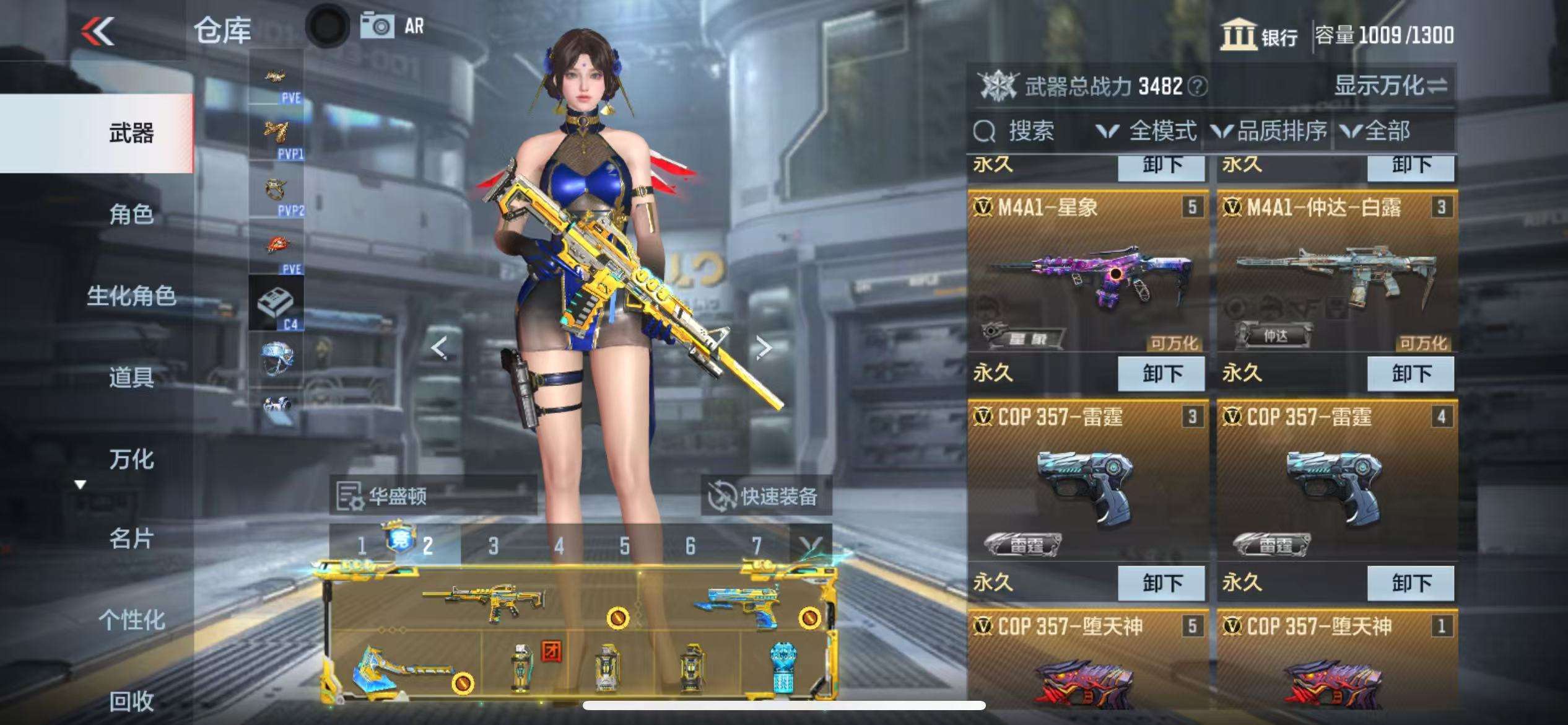 CFMQM327036枪战王者账号详情图9 CFMQM327036枪战王者账号详情图9