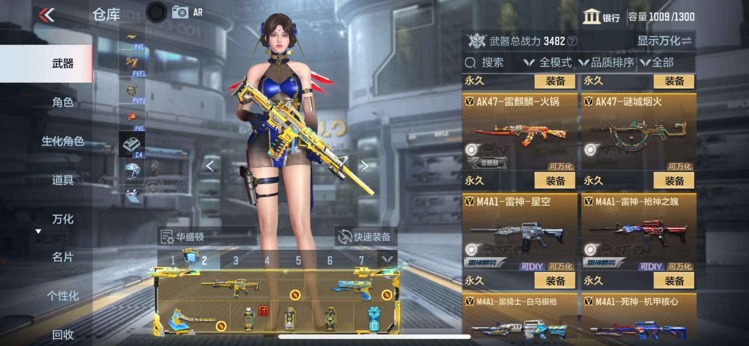 CFMQM327036枪战王者账号详情图14 CFMQM327036枪战王者账号详情图14