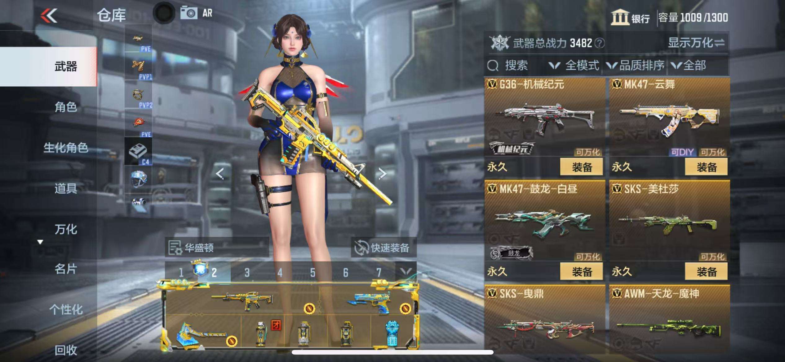 CFMQM327036枪战王者账号详情图18 CFMQM327036枪战王者账号详情图18
