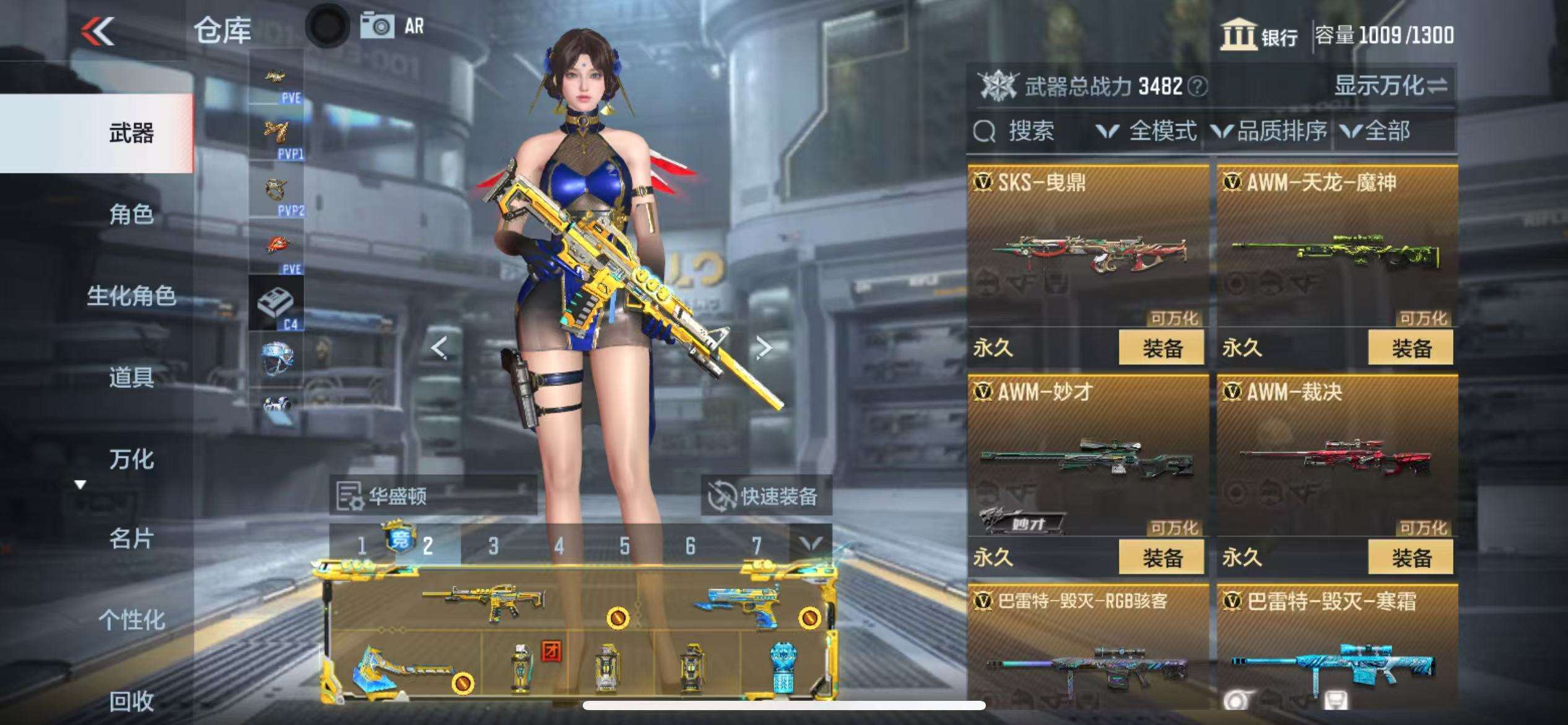 CFMQM327036枪战王者账号详情图19 CFMQM327036枪战王者账号详情图19