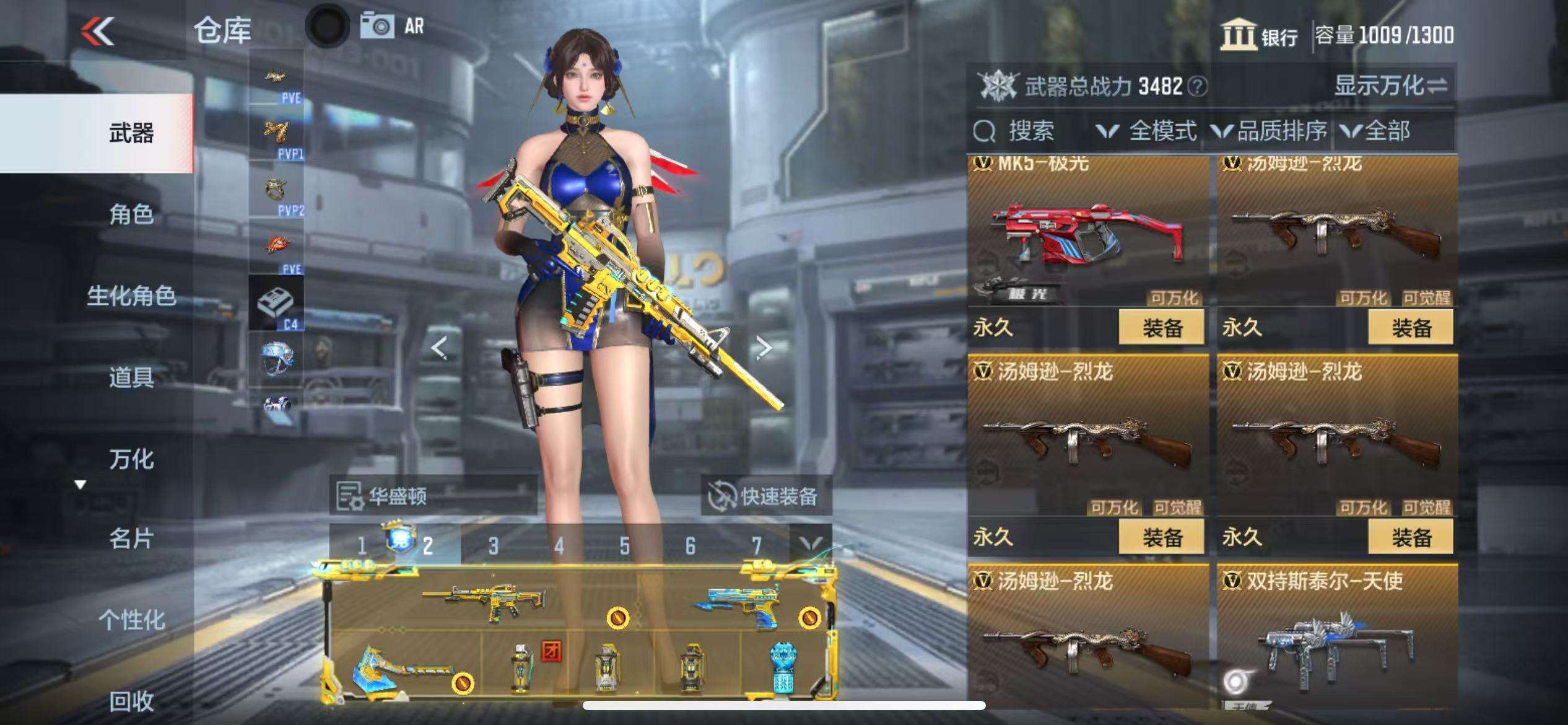CFMQM327036枪战王者账号详情图23 CFMQM327036枪战王者账号详情图23