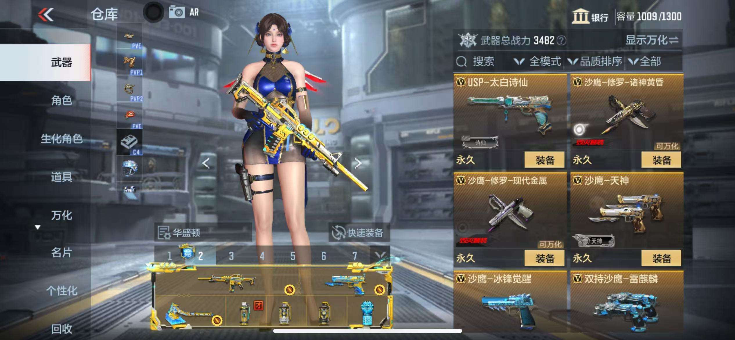 CFMQM327036枪战王者账号详情图28 CFMQM327036枪战王者账号详情图28