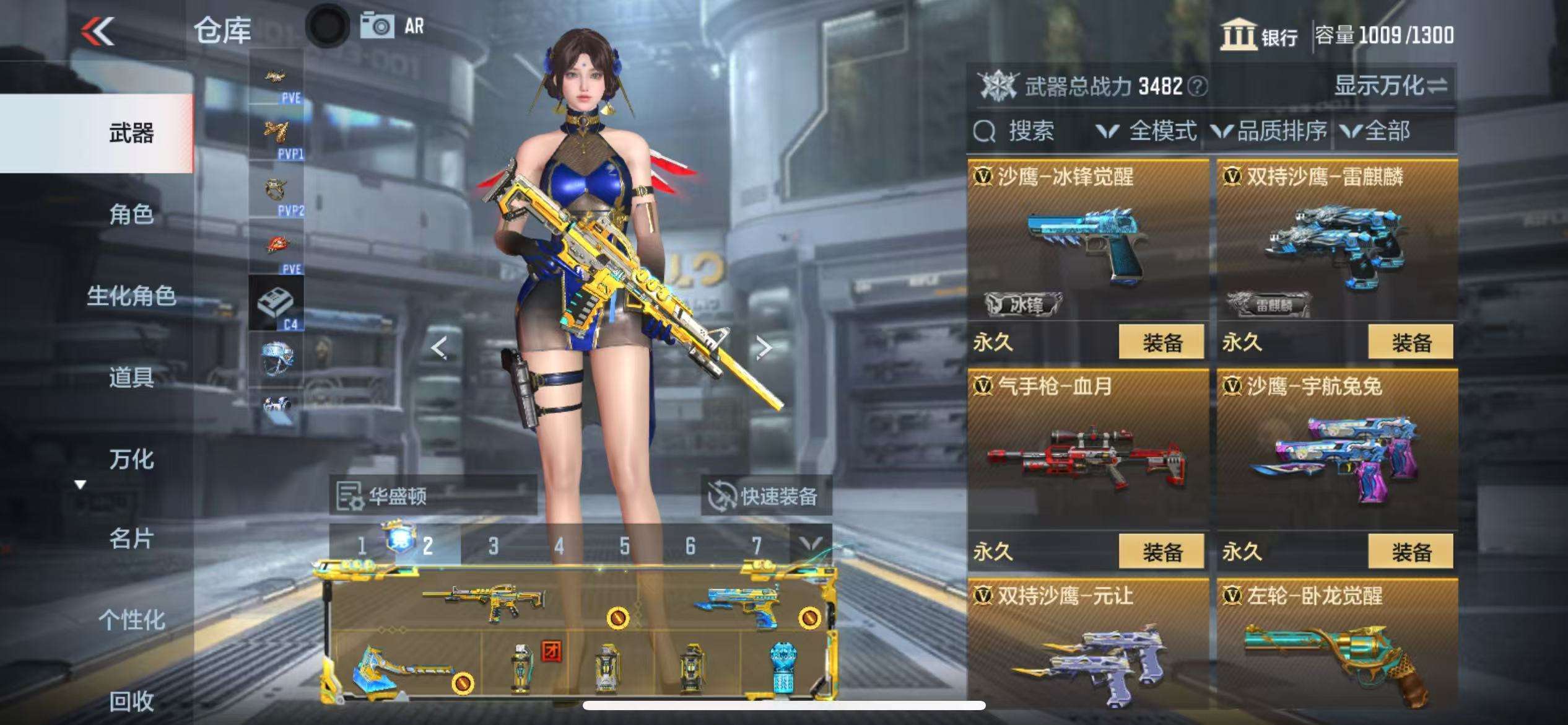 CFMQM327036枪战王者账号详情图29 CFMQM327036枪战王者账号详情图29