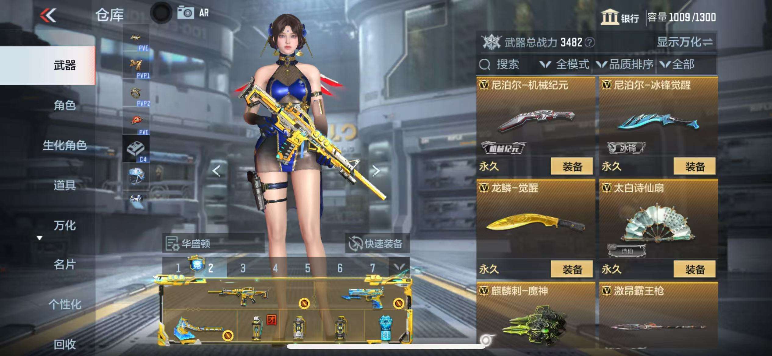 CFMQM327036枪战王者账号详情图65 CFMQM327036枪战王者账号详情图65