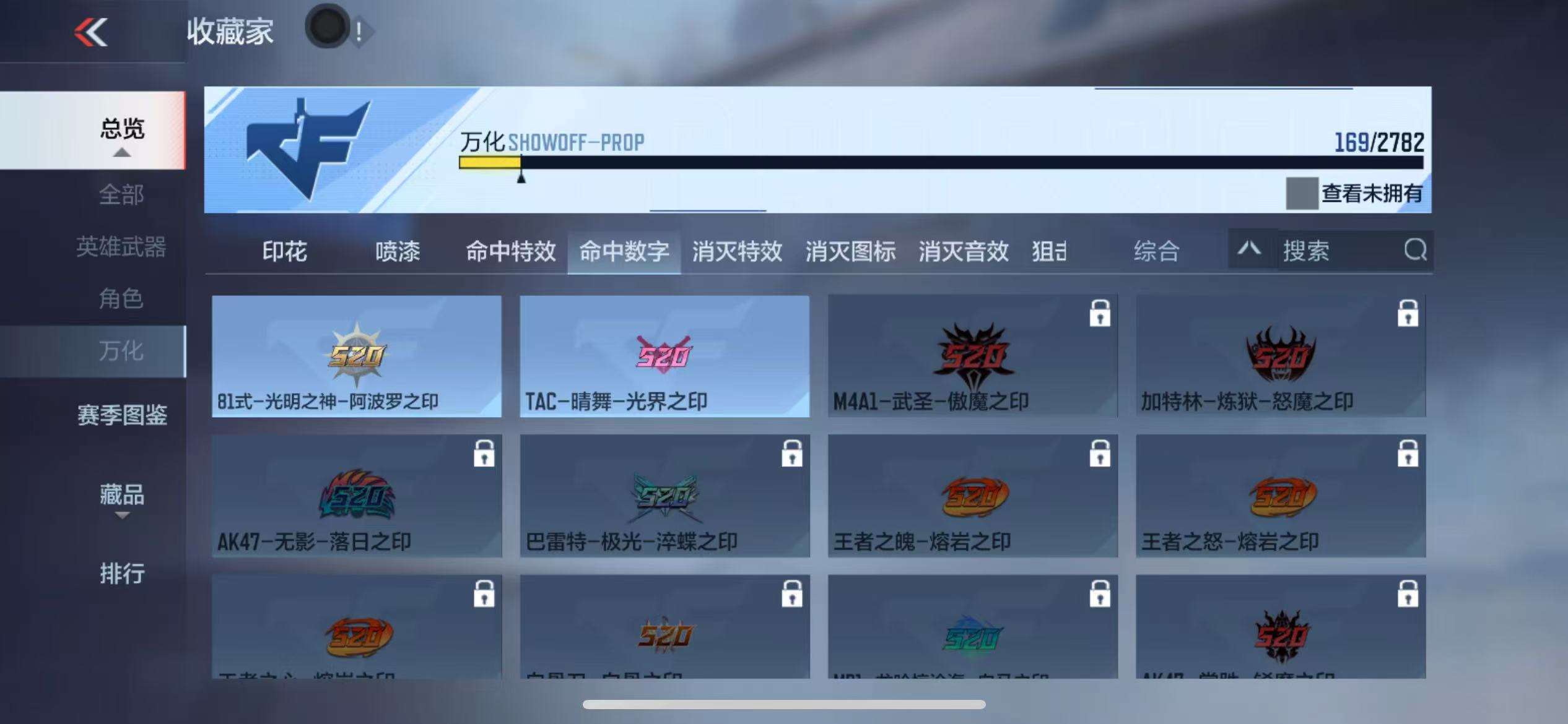 CFMQM327042枪战王者账号详情图31 CFMQM327042枪战王者账号详情图31