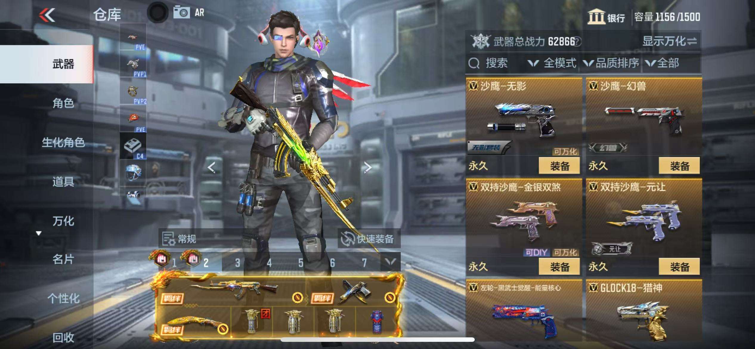 CFMQM327043枪战王者账号详情图34 CFMQM327043枪战王者账号详情图34