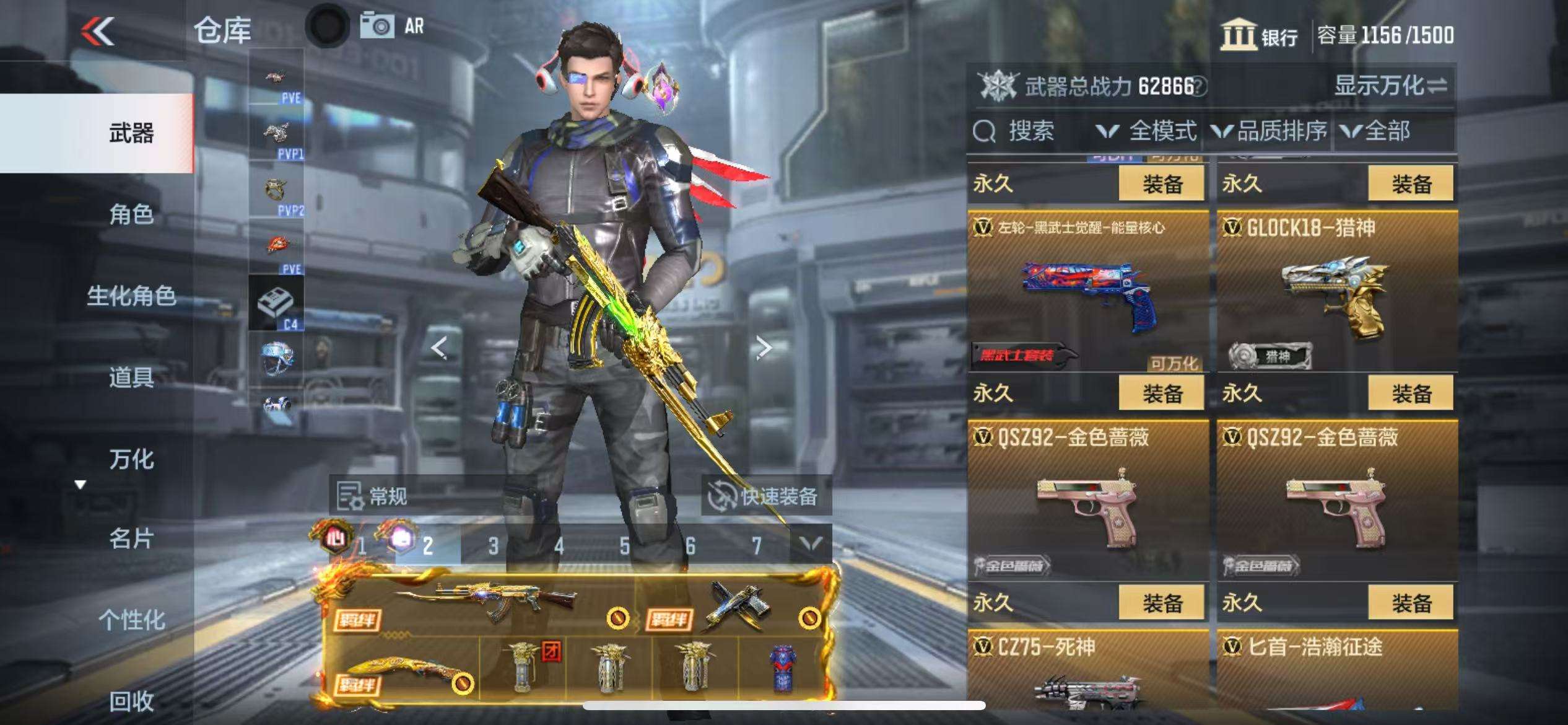 CFMQM327043枪战王者账号详情图35 CFMQM327043枪战王者账号详情图35