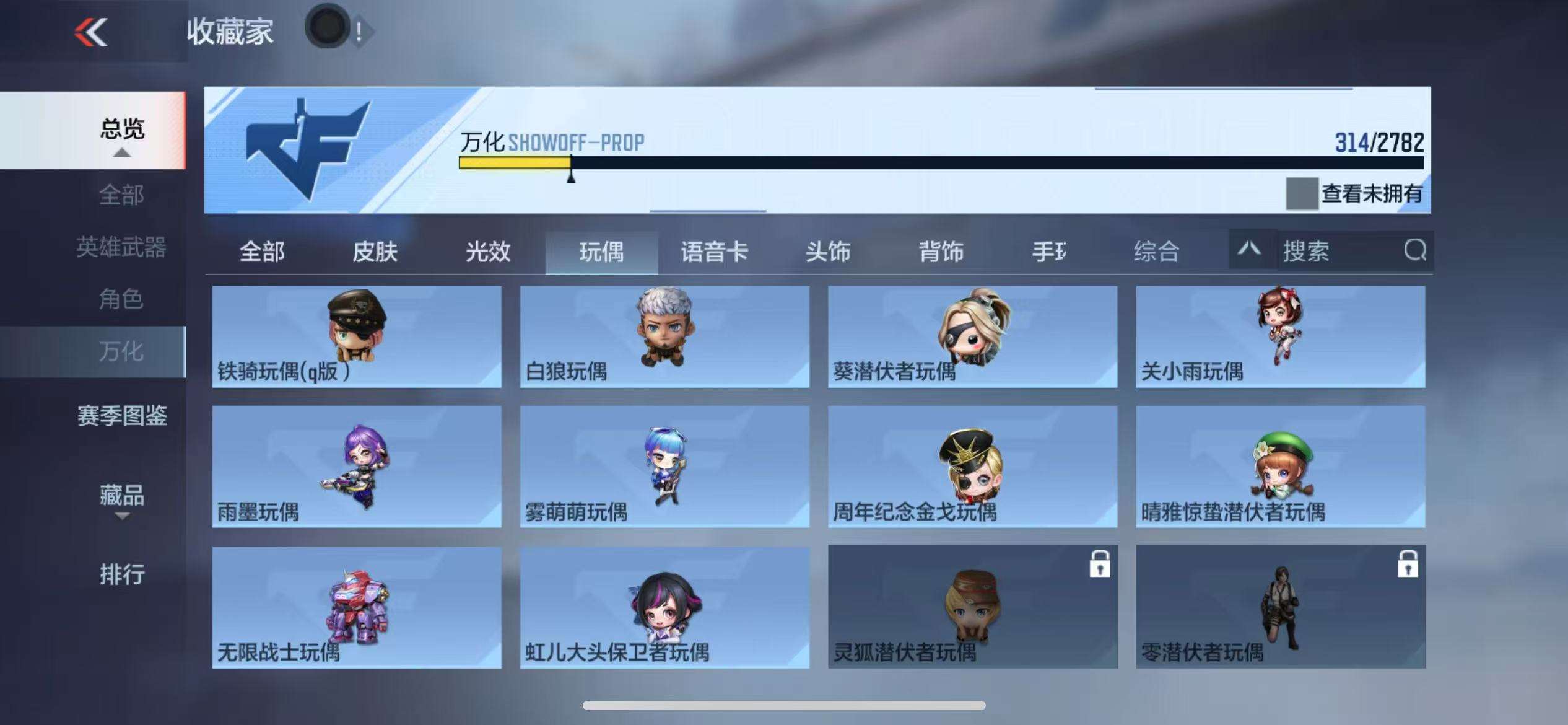 CFMQM327043枪战王者账号详情图52 CFMQM327043枪战王者账号详情图52