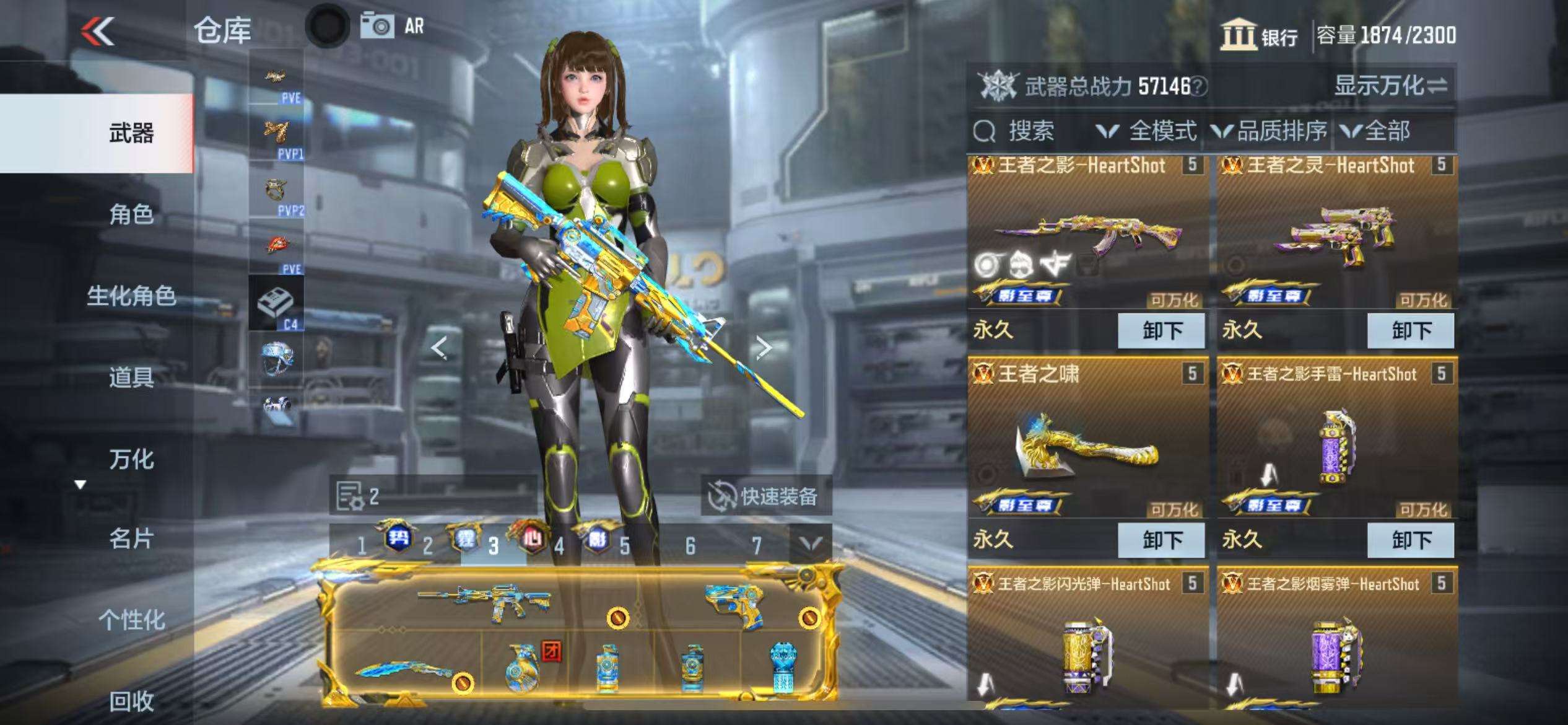 CFMQM327049枪战王者账号详情图6 CFMQM327049枪战王者账号详情图6
