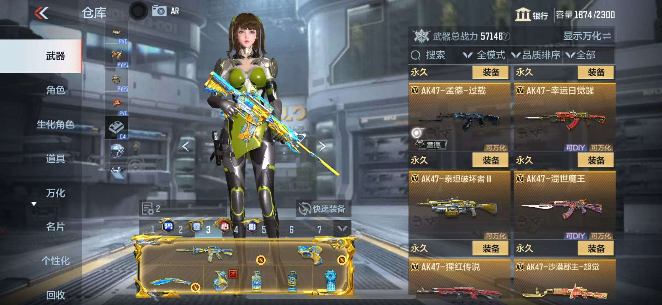 CFMQM327049枪战王者账号详情图20 CFMQM327049枪战王者账号详情图20