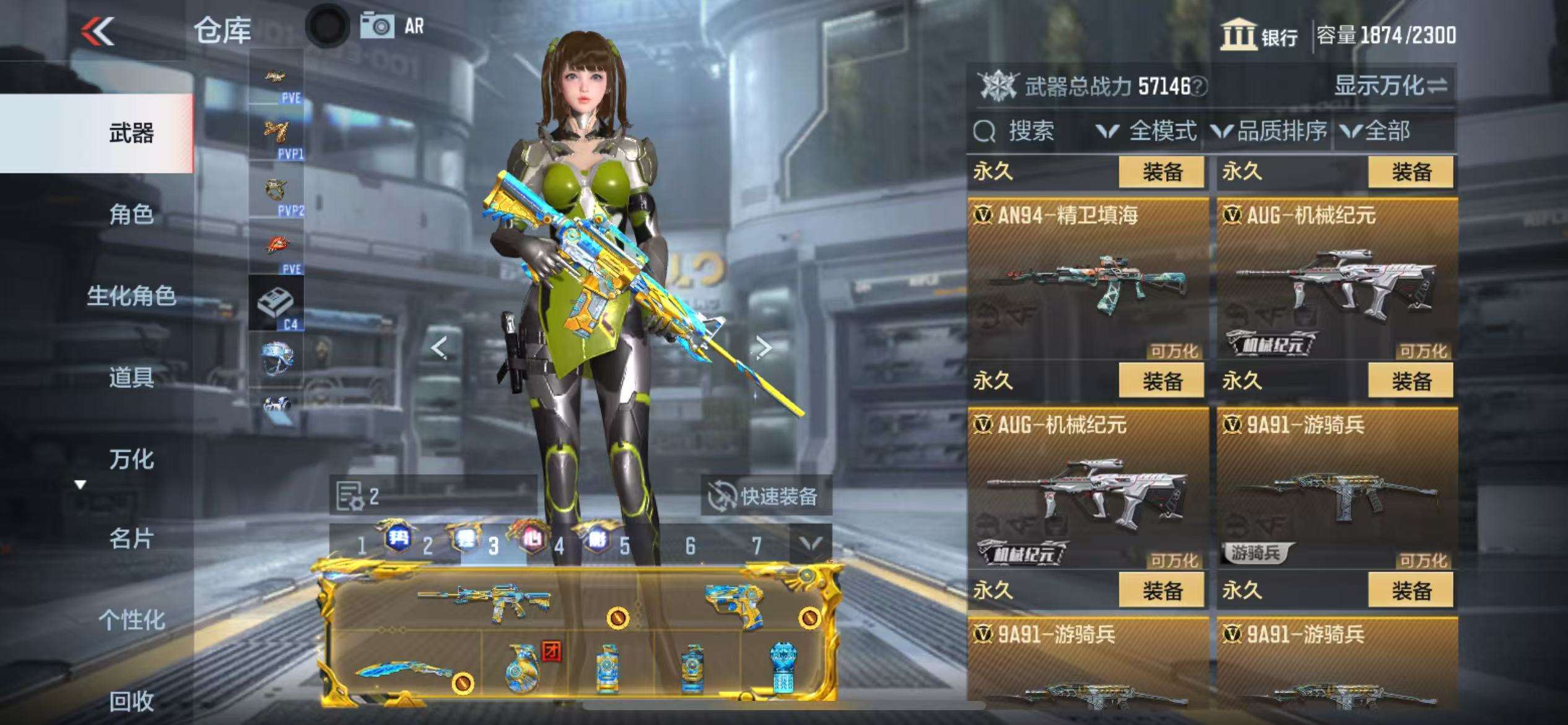 CFMQM327049枪战王者账号详情图35 CFMQM327049枪战王者账号详情图35