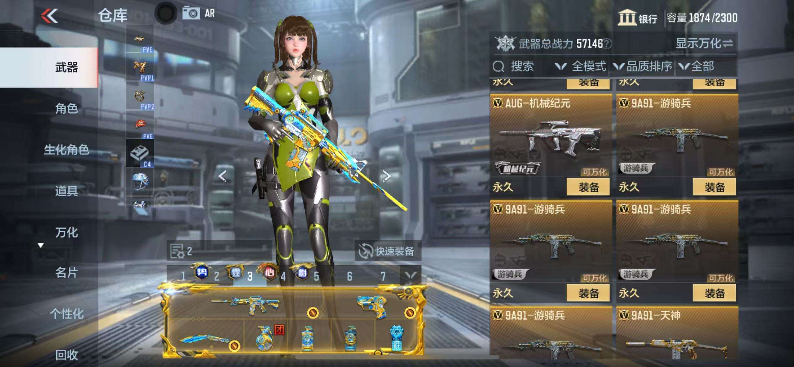 CFMQM327049枪战王者账号详情图36 CFMQM327049枪战王者账号详情图36
