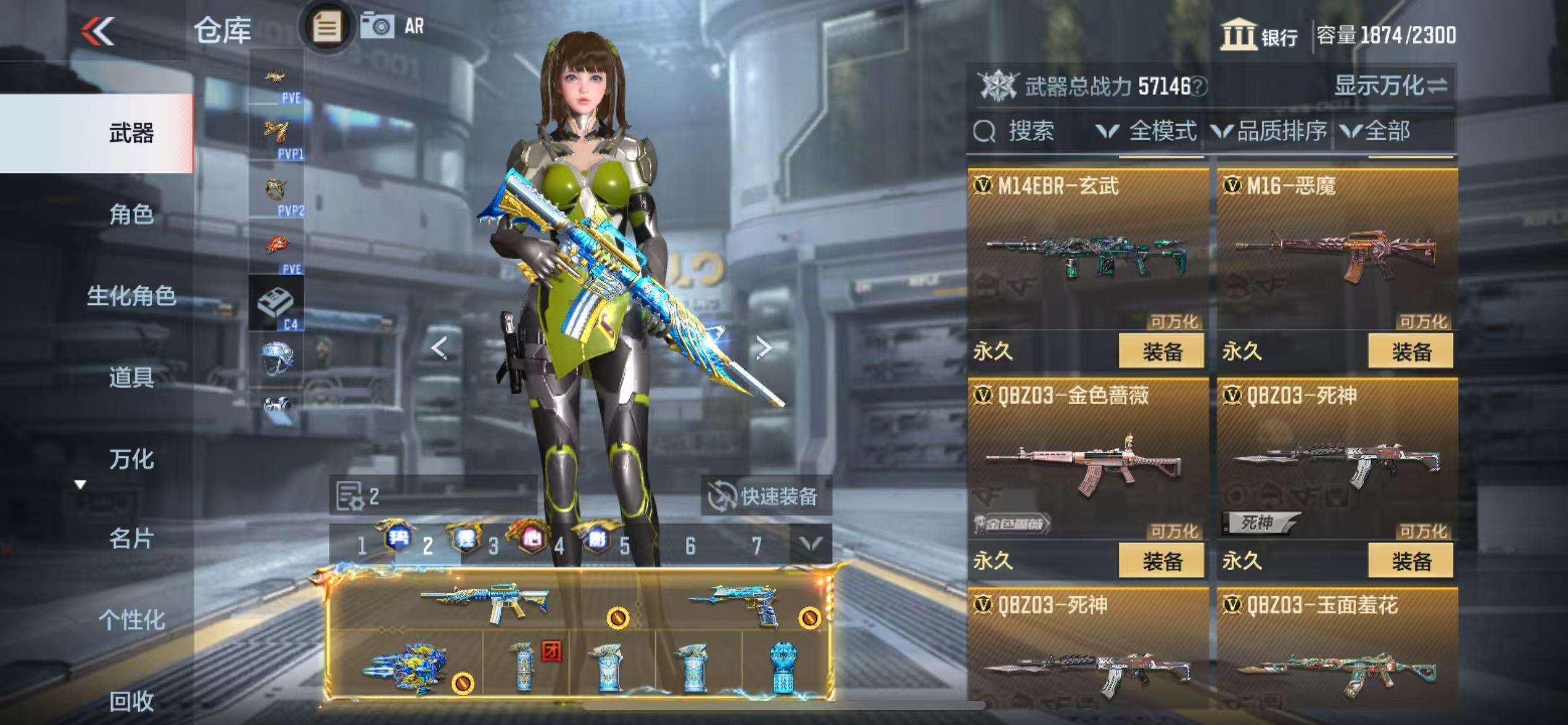 CFMQM327049枪战王者账号详情图47 CFMQM327049枪战王者账号详情图47