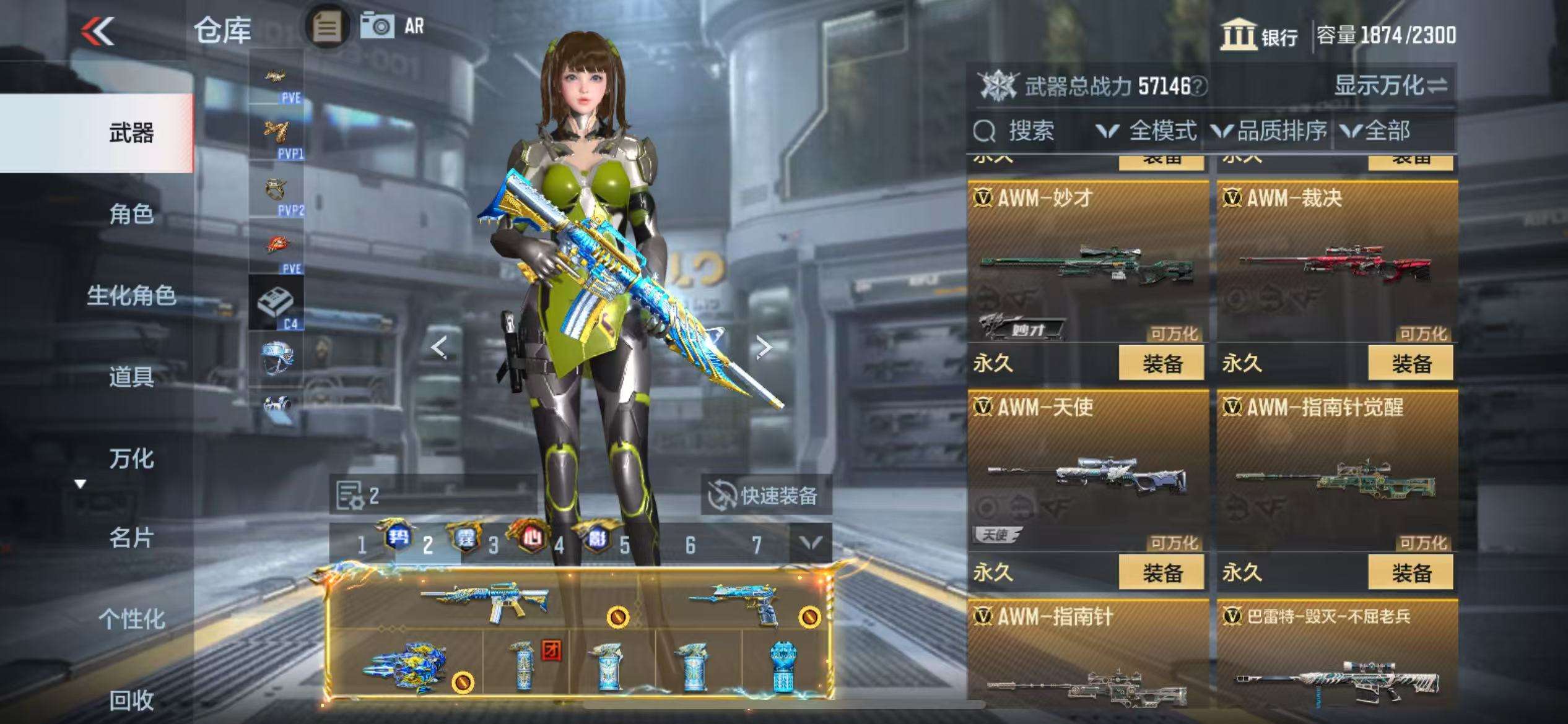 CFMQM327049枪战王者账号详情图53 CFMQM327049枪战王者账号详情图53