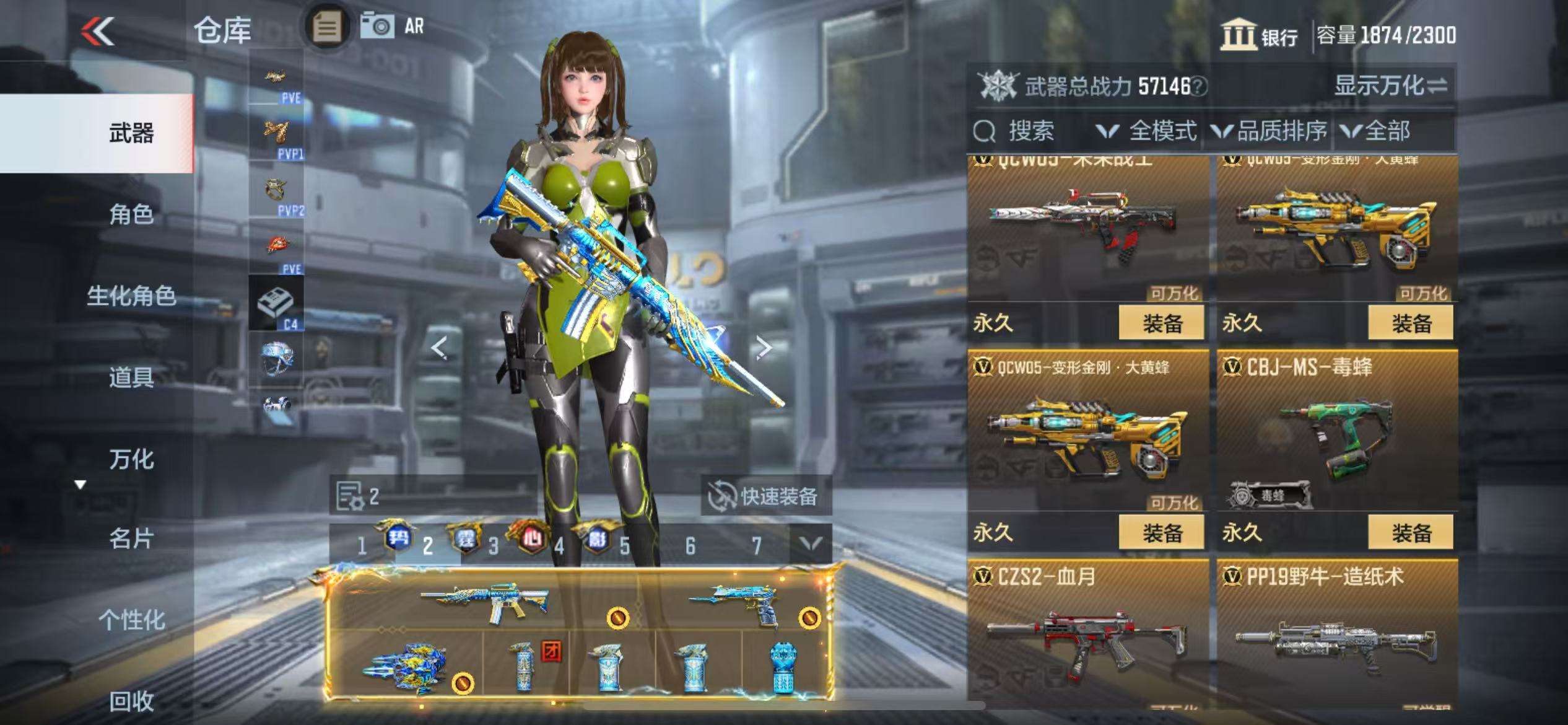 CFMQM327049枪战王者账号详情图64 CFMQM327049枪战王者账号详情图64