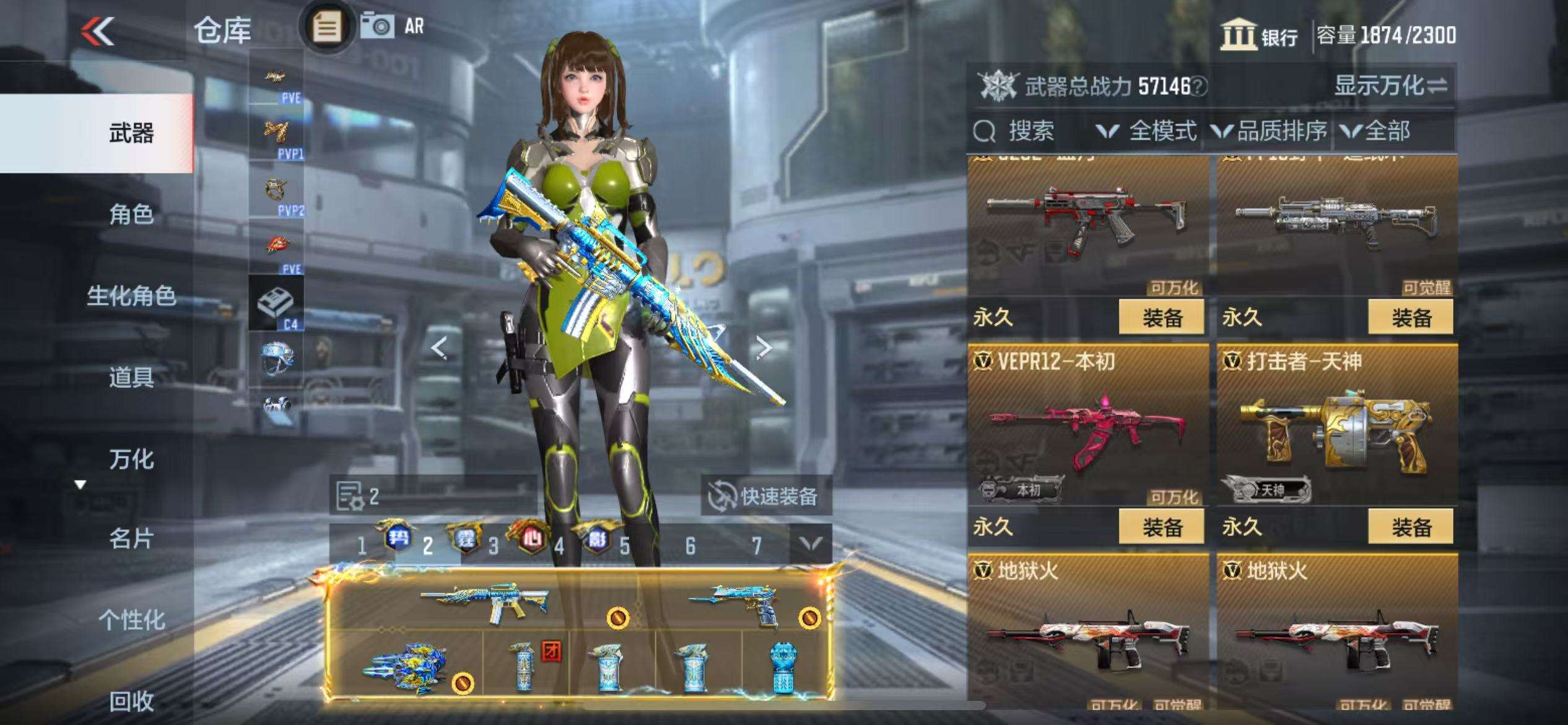 CFMQM327049枪战王者账号详情图65 CFMQM327049枪战王者账号详情图65
