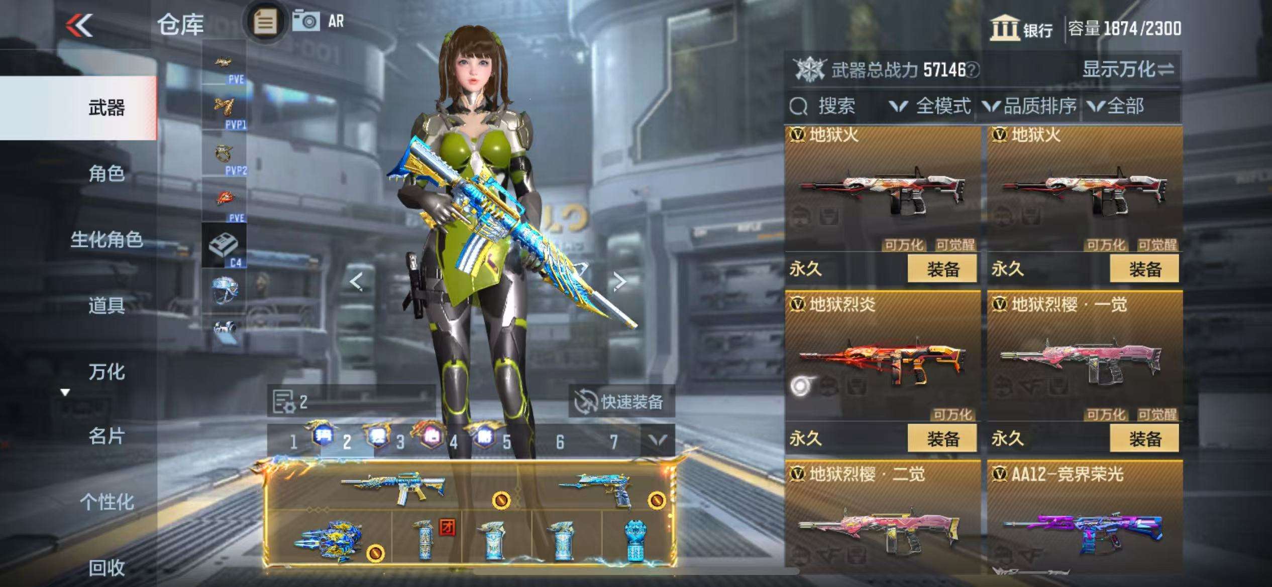 CFMQM327049枪战王者账号详情图66 CFMQM327049枪战王者账号详情图66