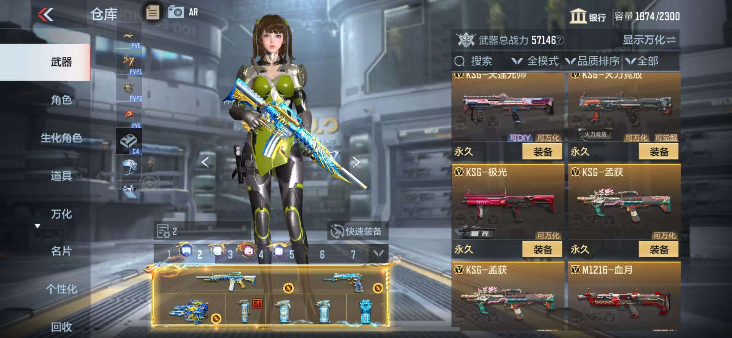 CFMQM327049枪战王者账号详情图68 CFMQM327049枪战王者账号详情图68