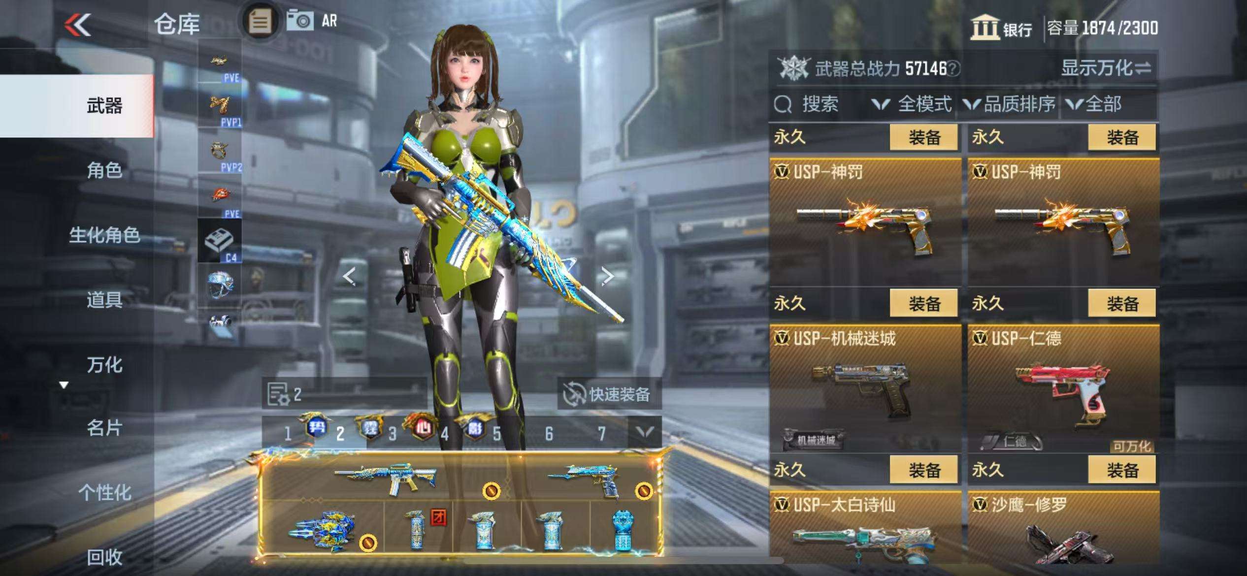 CFMQM327049枪战王者账号详情图71 CFMQM327049枪战王者账号详情图71