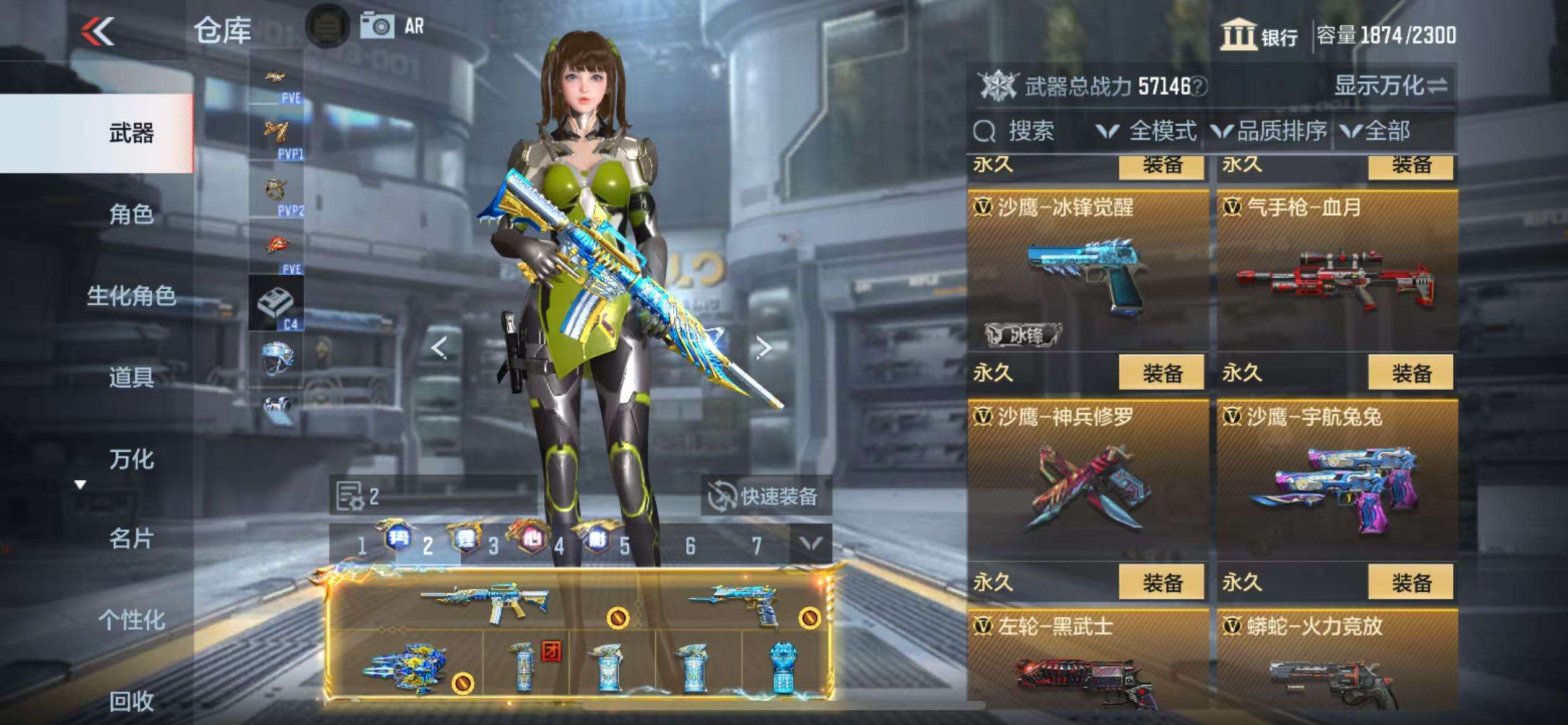 CFMQM327049枪战王者账号详情图75 CFMQM327049枪战王者账号详情图75