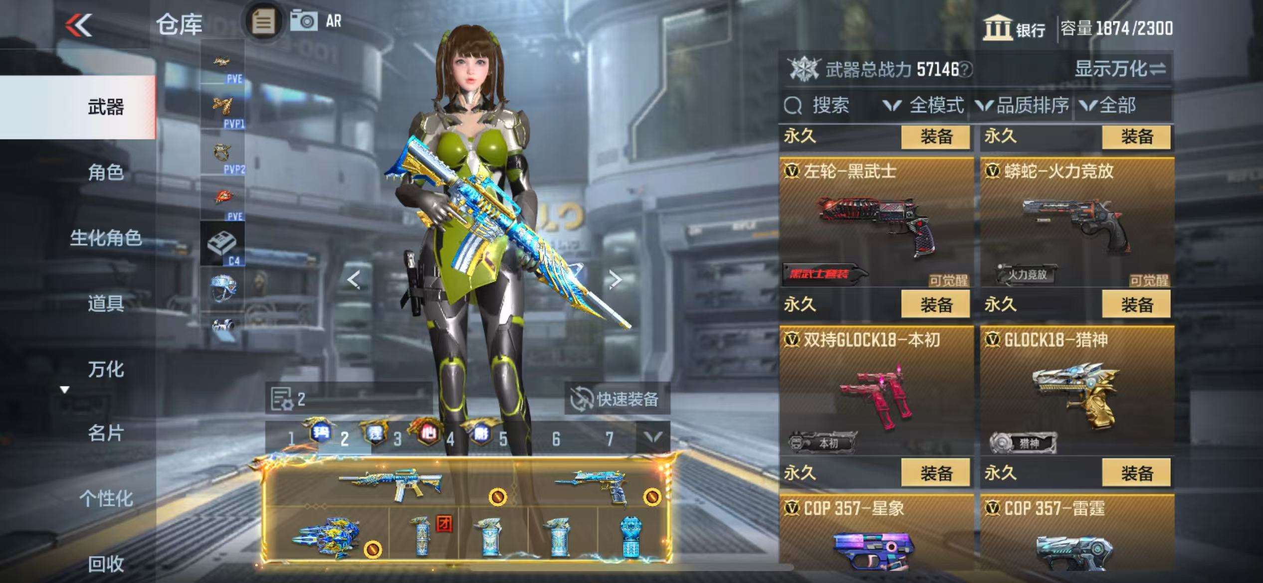 CFMQM327049枪战王者账号详情图76 CFMQM327049枪战王者账号详情图76