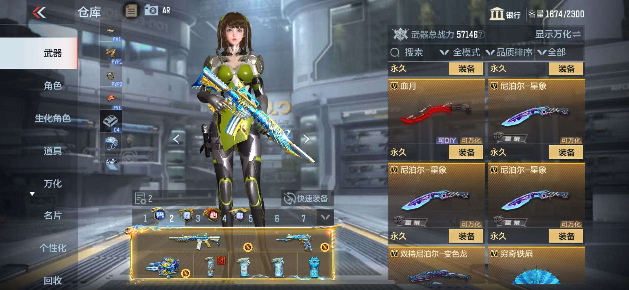 CFMQM327049枪战王者账号详情图83 CFMQM327049枪战王者账号详情图83