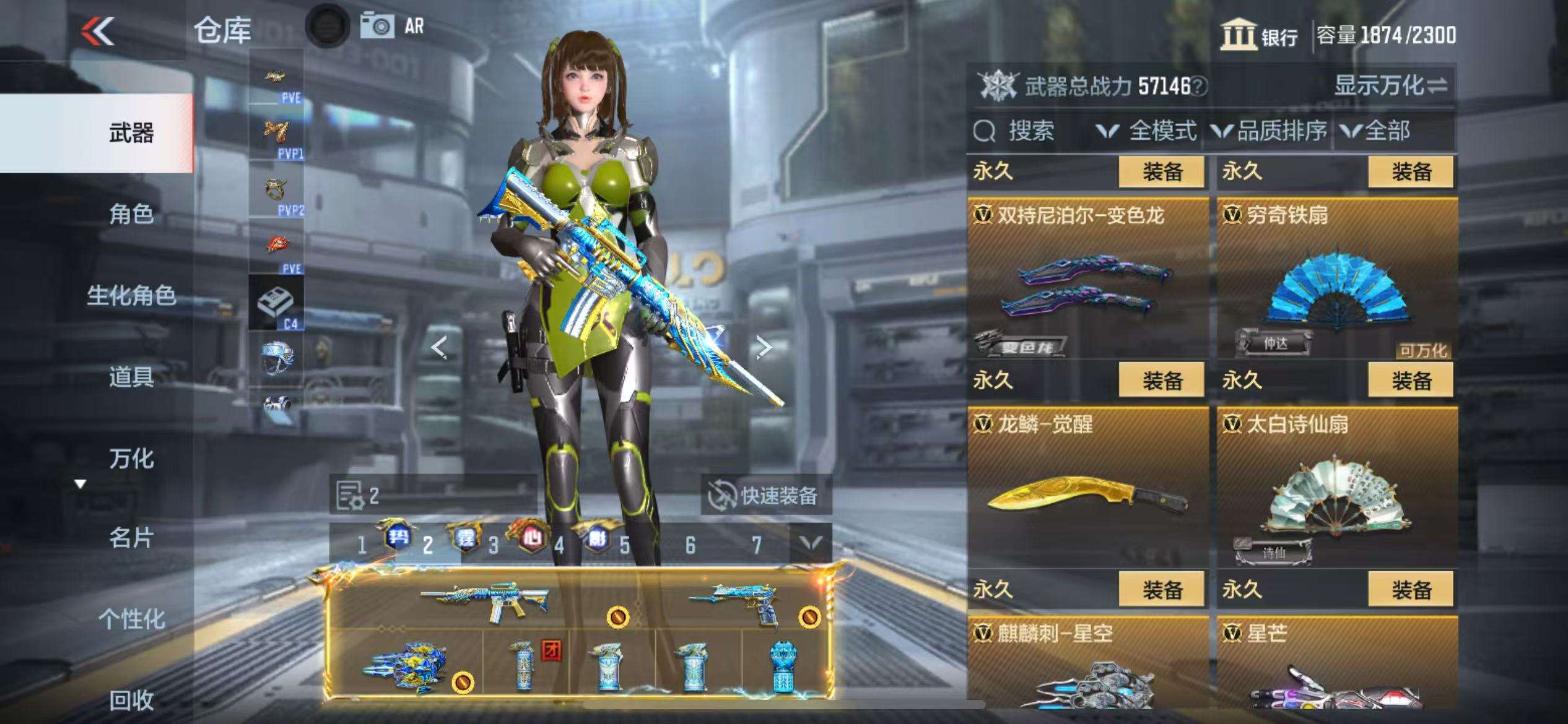 CFMQM327049枪战王者账号详情图84 CFMQM327049枪战王者账号详情图84