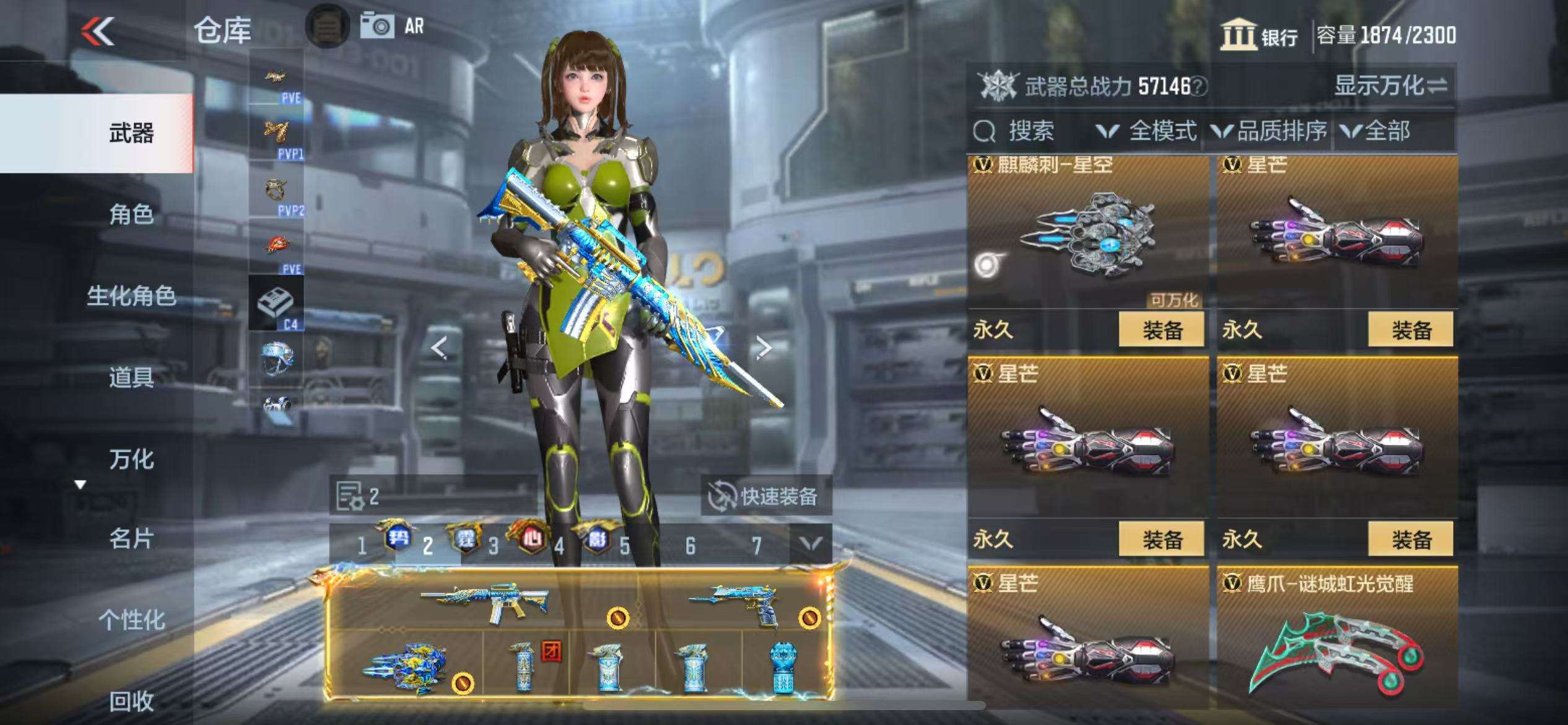 CFMQM327049枪战王者账号详情图85 CFMQM327049枪战王者账号详情图85