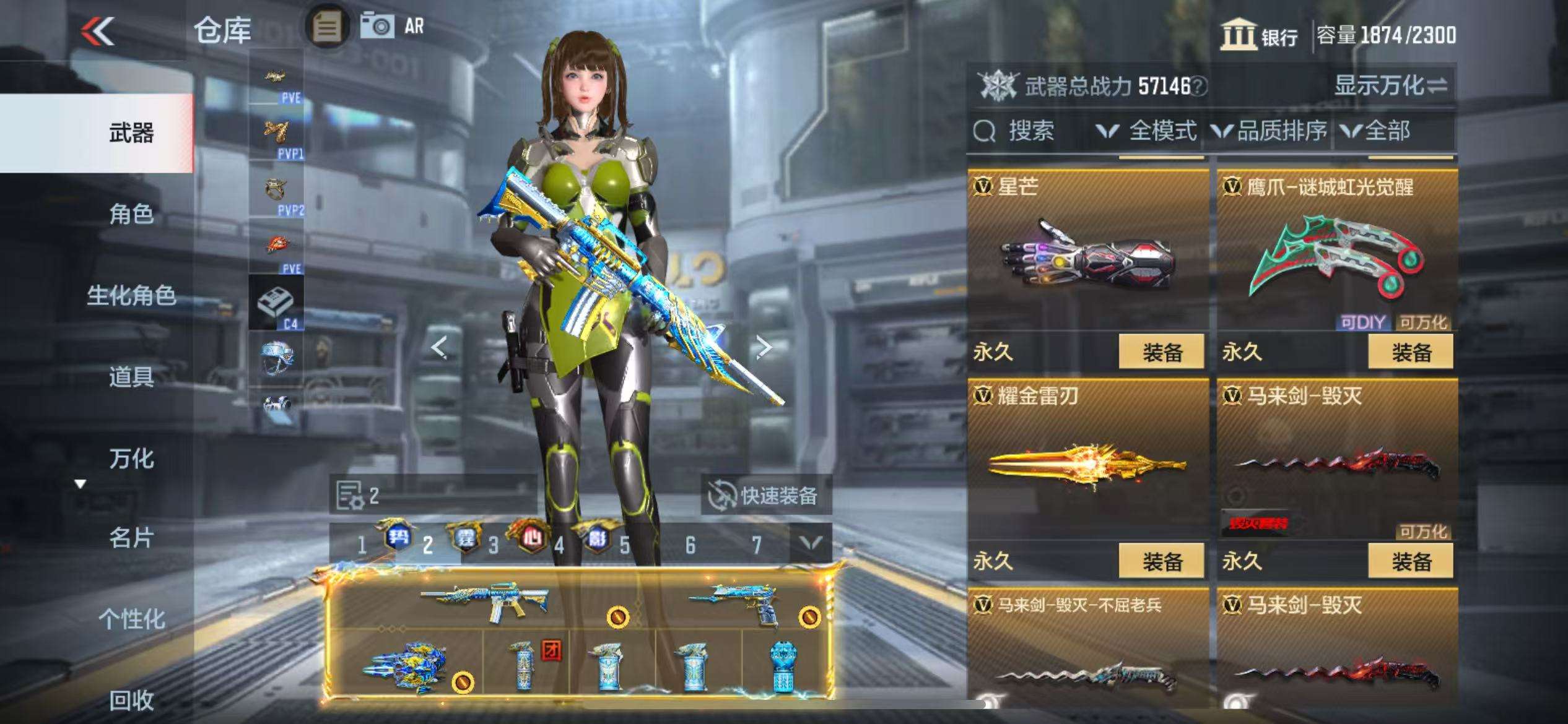 CFMQM327049枪战王者账号详情图86 CFMQM327049枪战王者账号详情图86