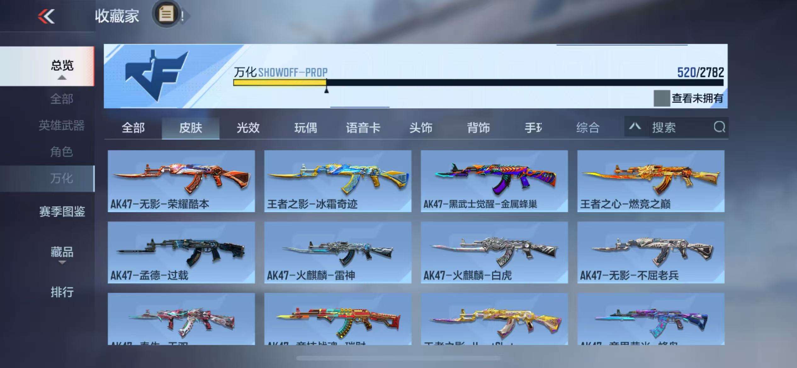 CFMQM327049枪战王者账号详情图95 CFMQM327049枪战王者账号详情图95